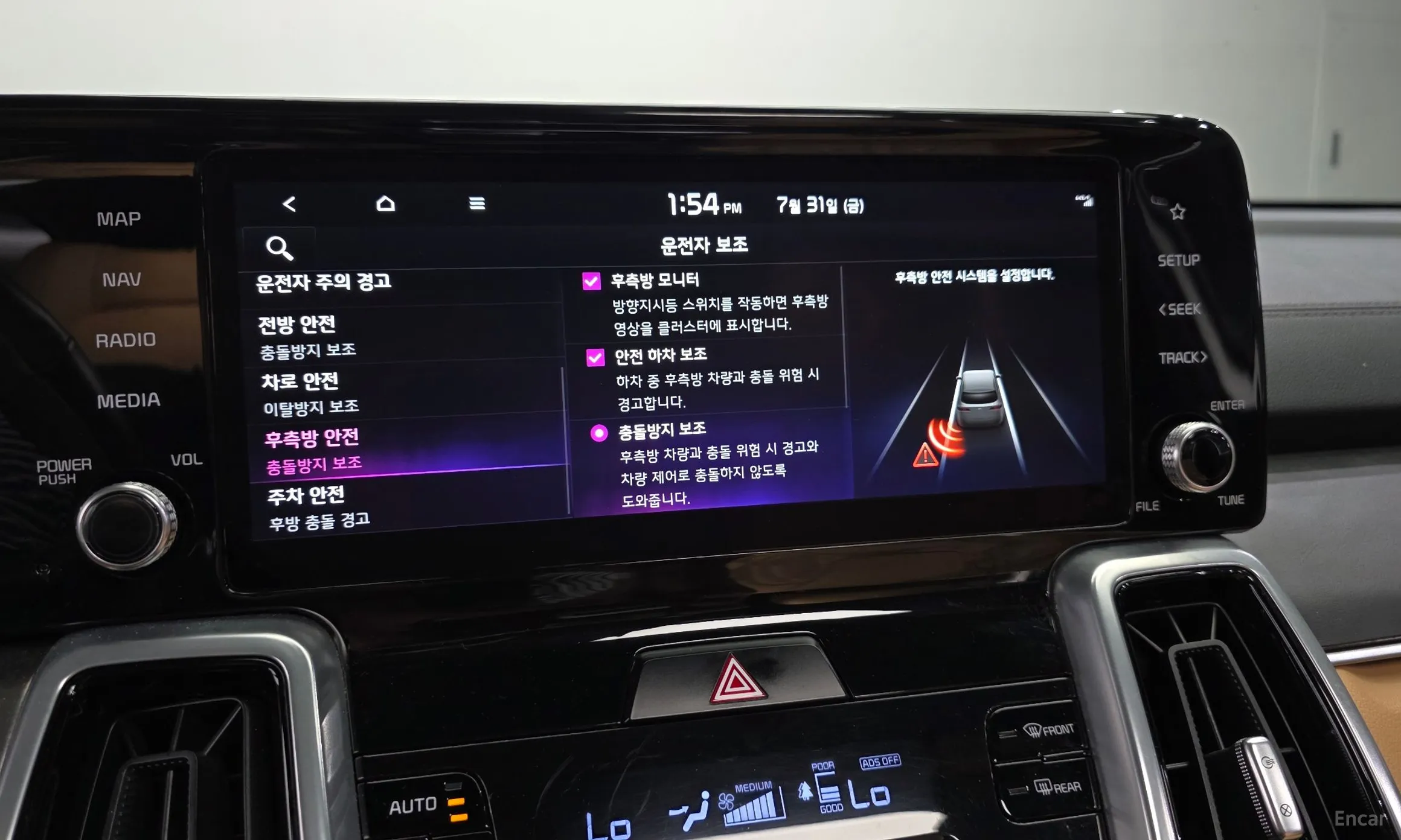 Kia Sorento 4th generation превью 17