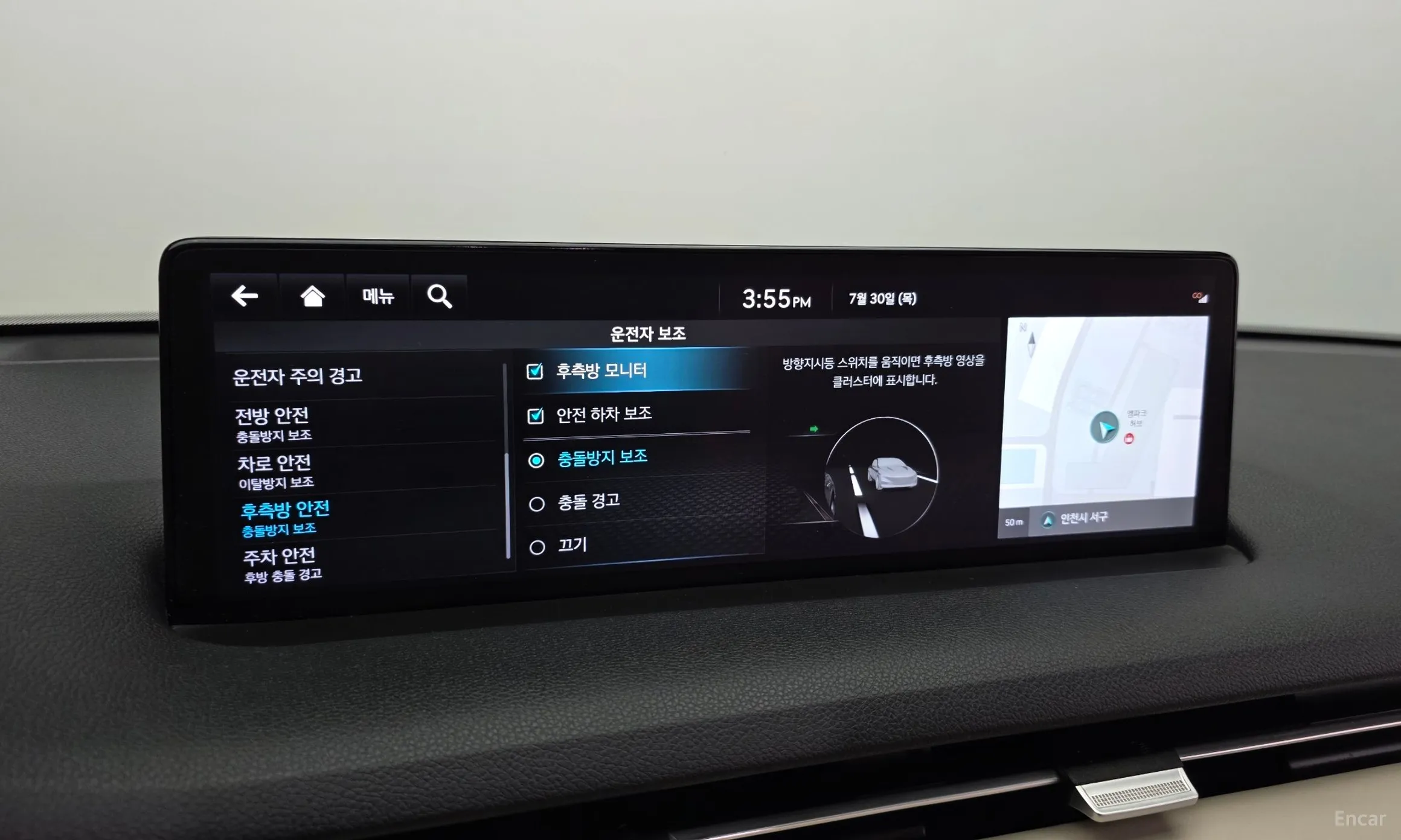 Genesis GV70 превью 16