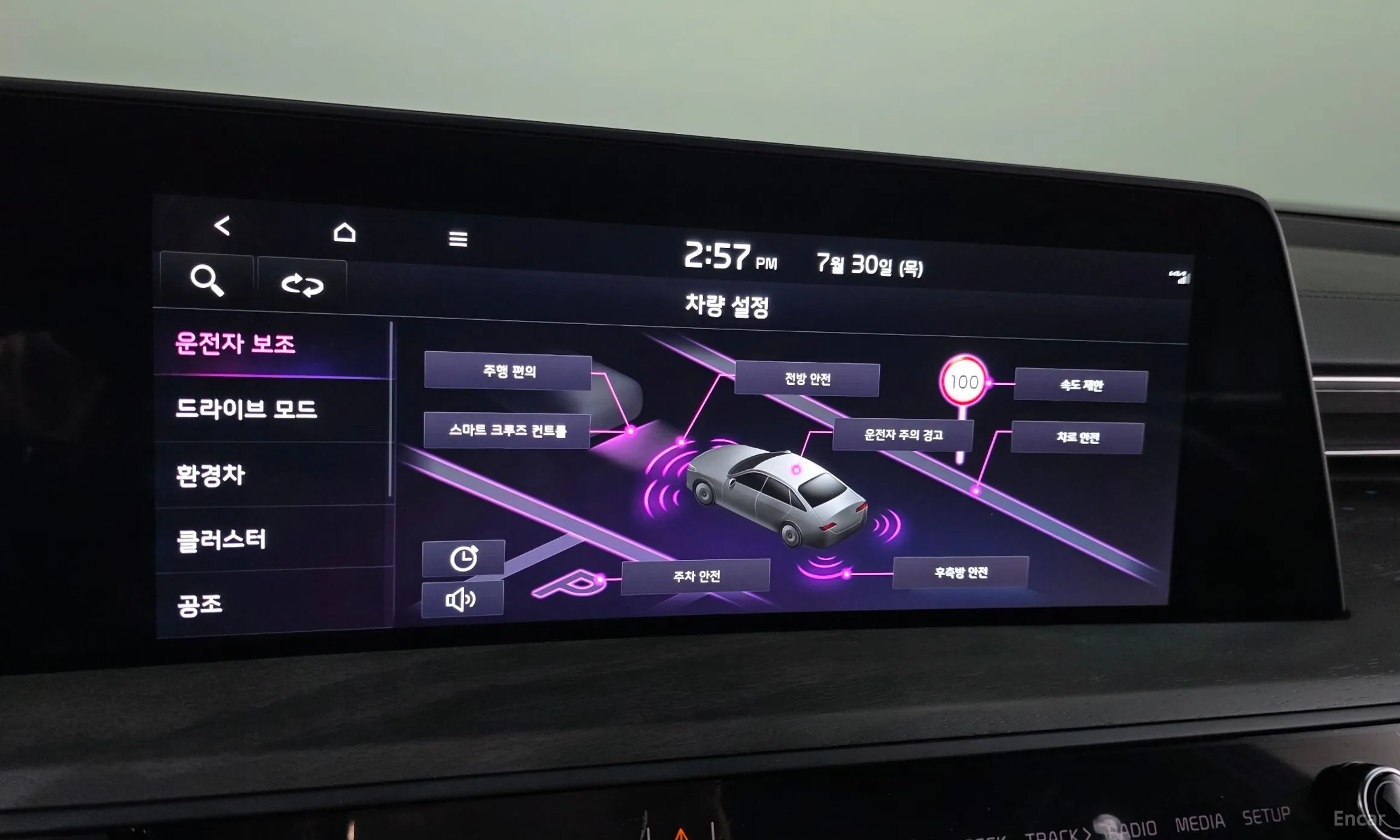 Kia K8 Hybrid превью 16