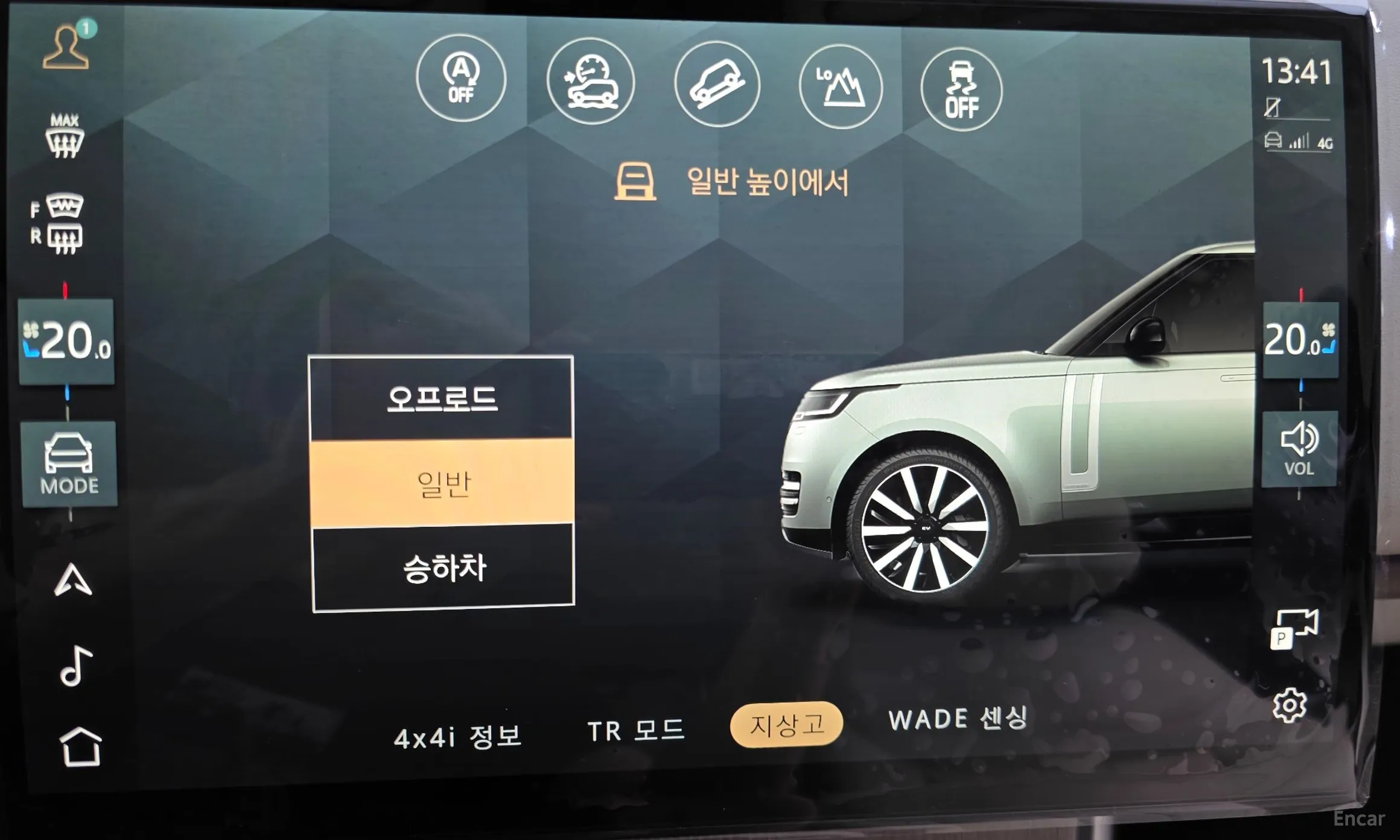 Land Rover Range Rover 5th Generation превью 15
