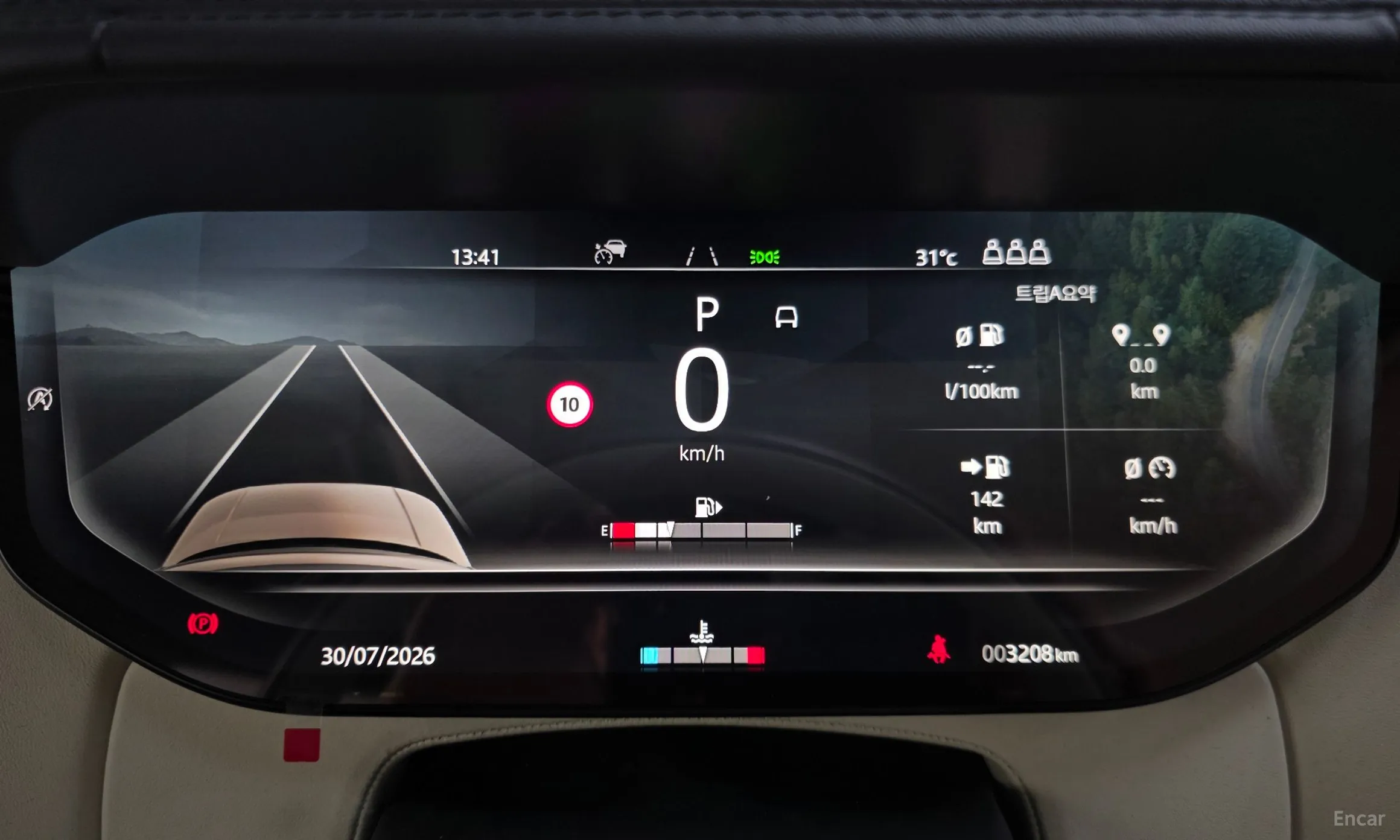 Land Rover Range Rover 5th Generation превью 8