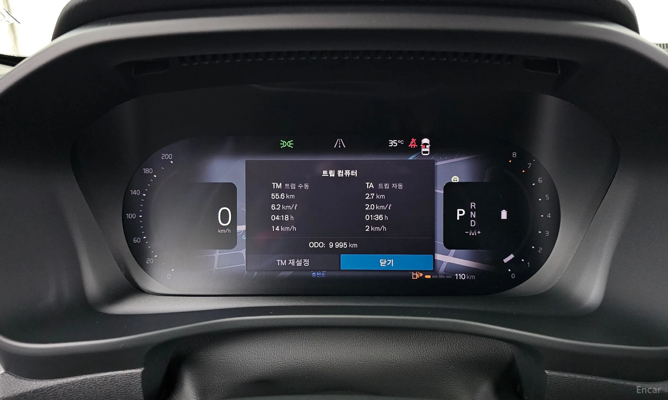 Volvo XC40 превью 8