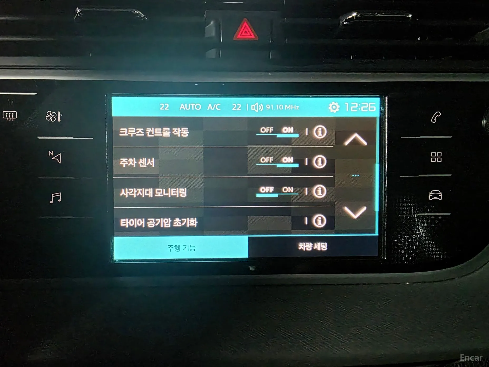Citroën/DS C4 Picasso превью 11