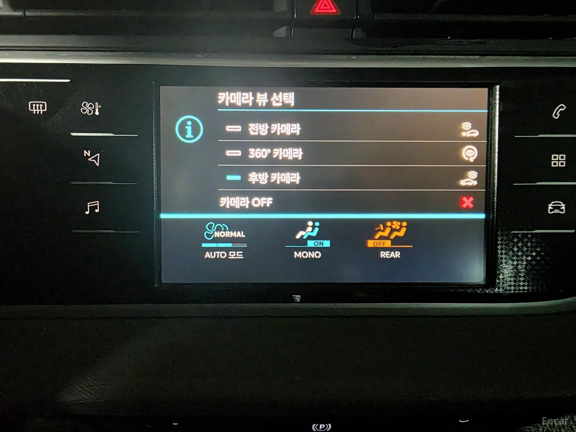 Citroën/DS C4 Picasso превью 9