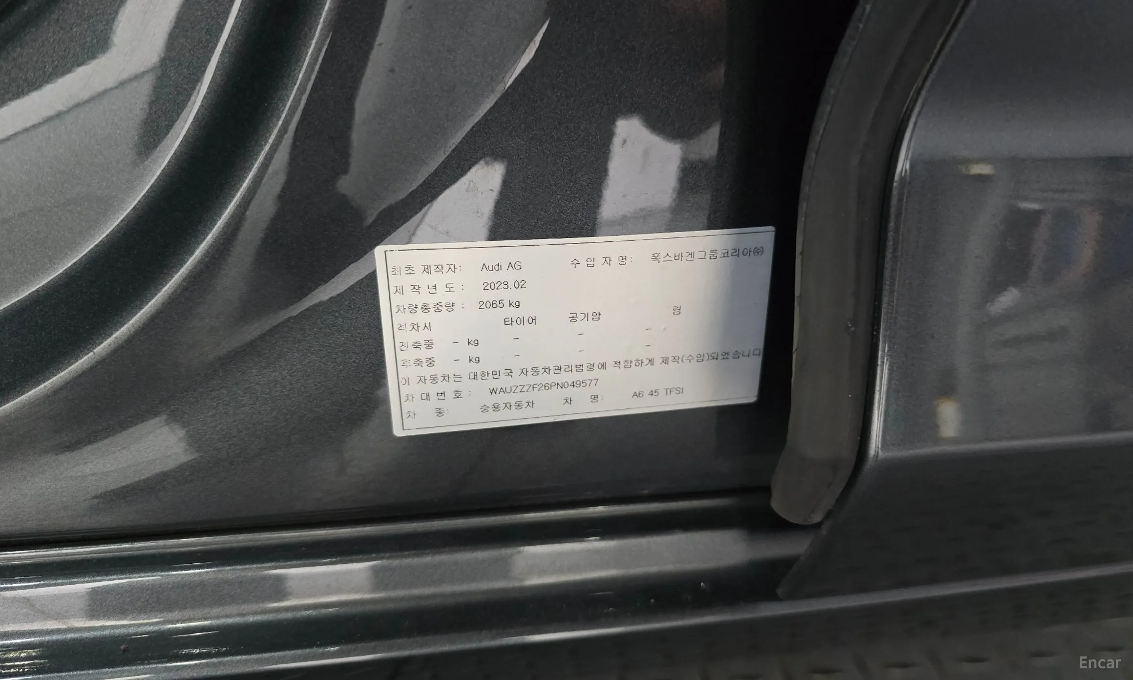 Audi A6 (C8) превью 19