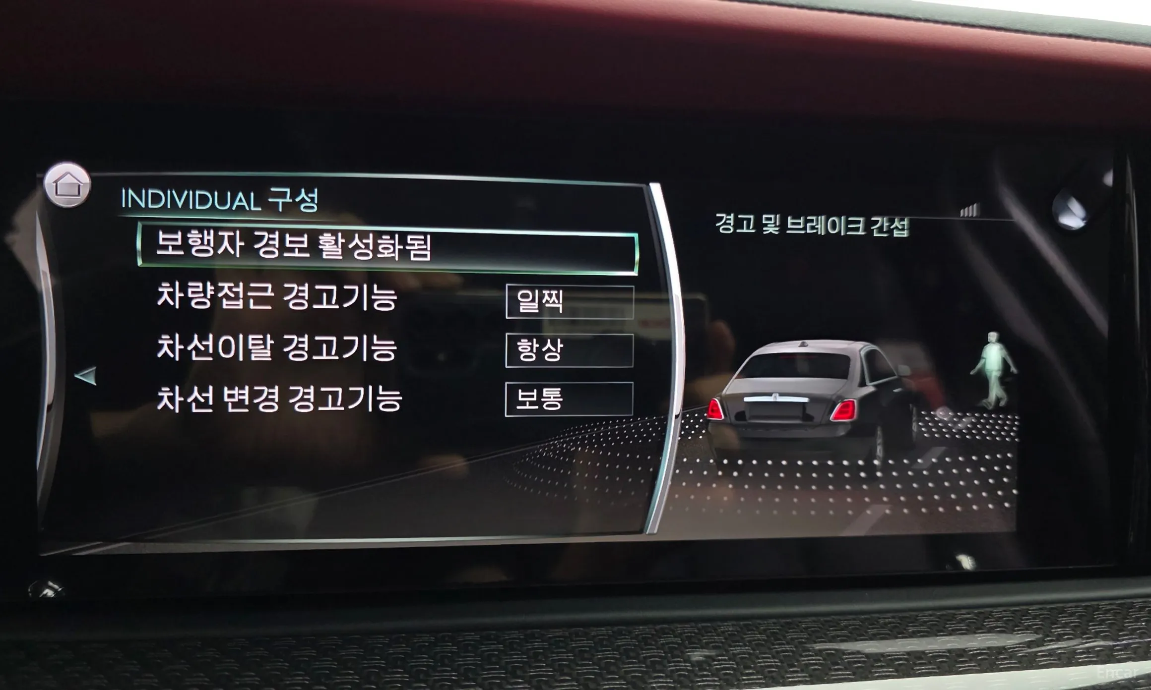 Rolls-Royce Ghost 2nd Generation превью 15