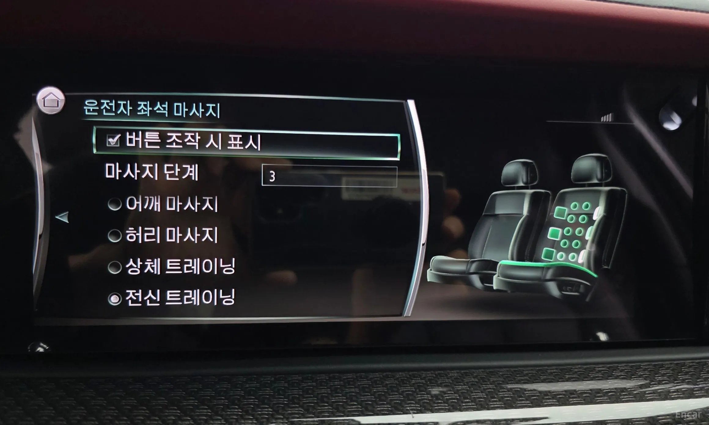 Rolls-Royce Ghost 2nd Generation превью 16