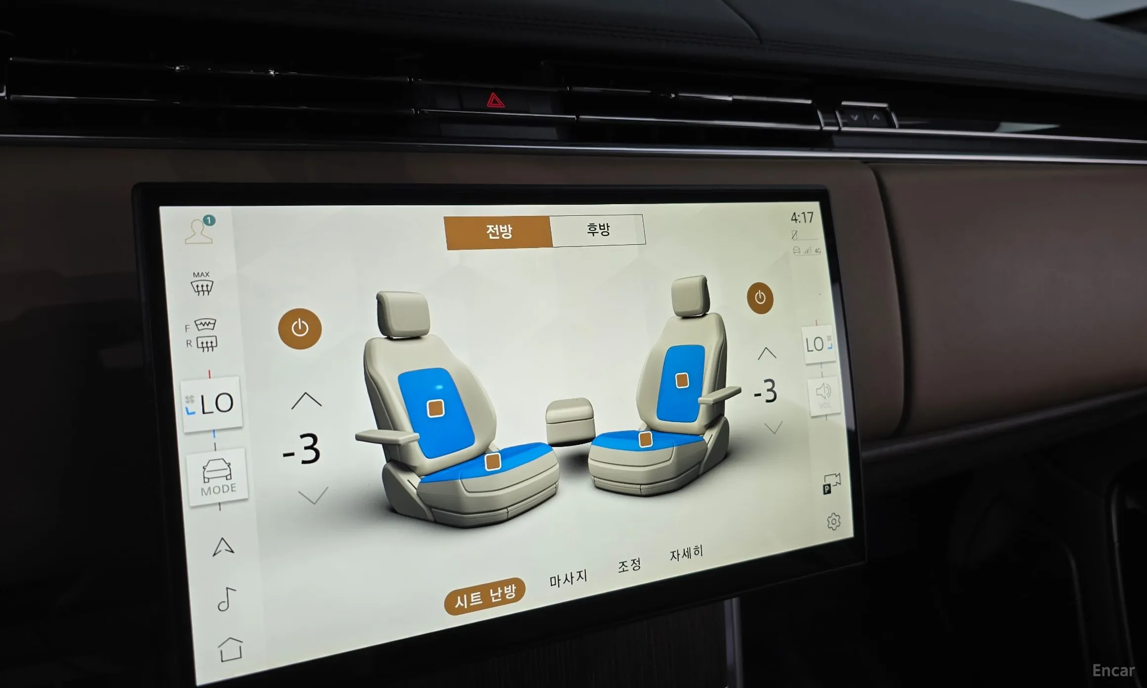 Land Rover Range Rover 5th Generation превью 12