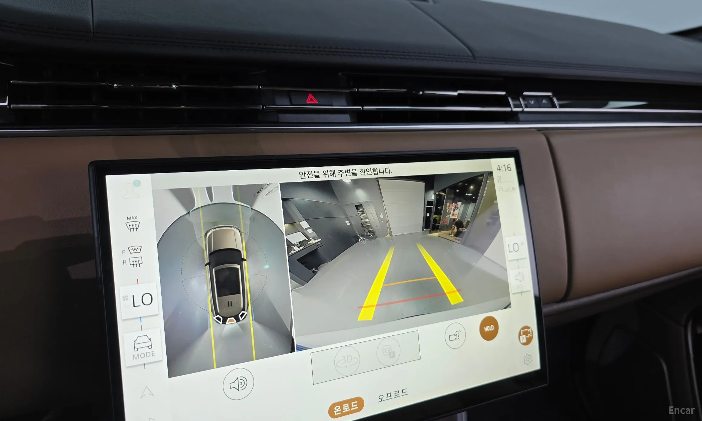 Land Rover Range Rover 5th Generation превью 16