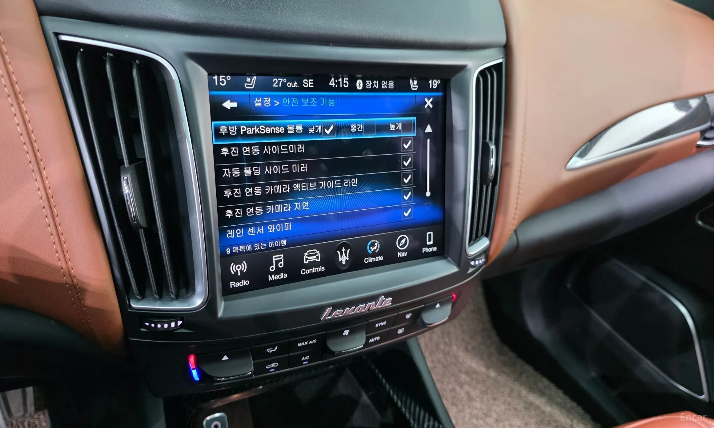 Maserati Levante превью 16