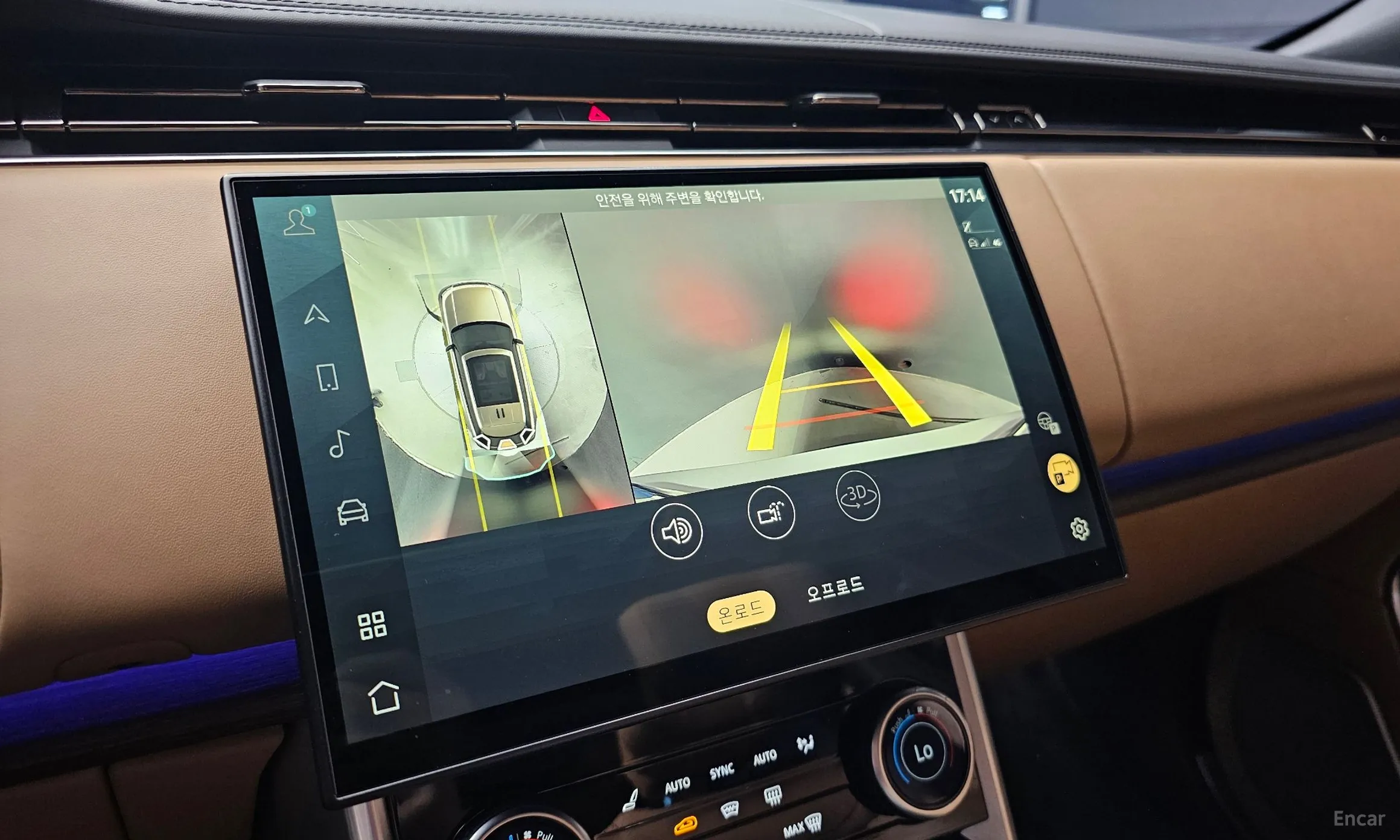 Land Rover Range Rover 5th Generation превью 14
