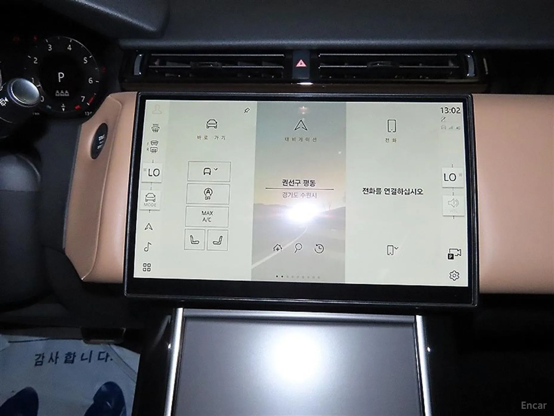 Land Rover Range Rover Bella превью 11