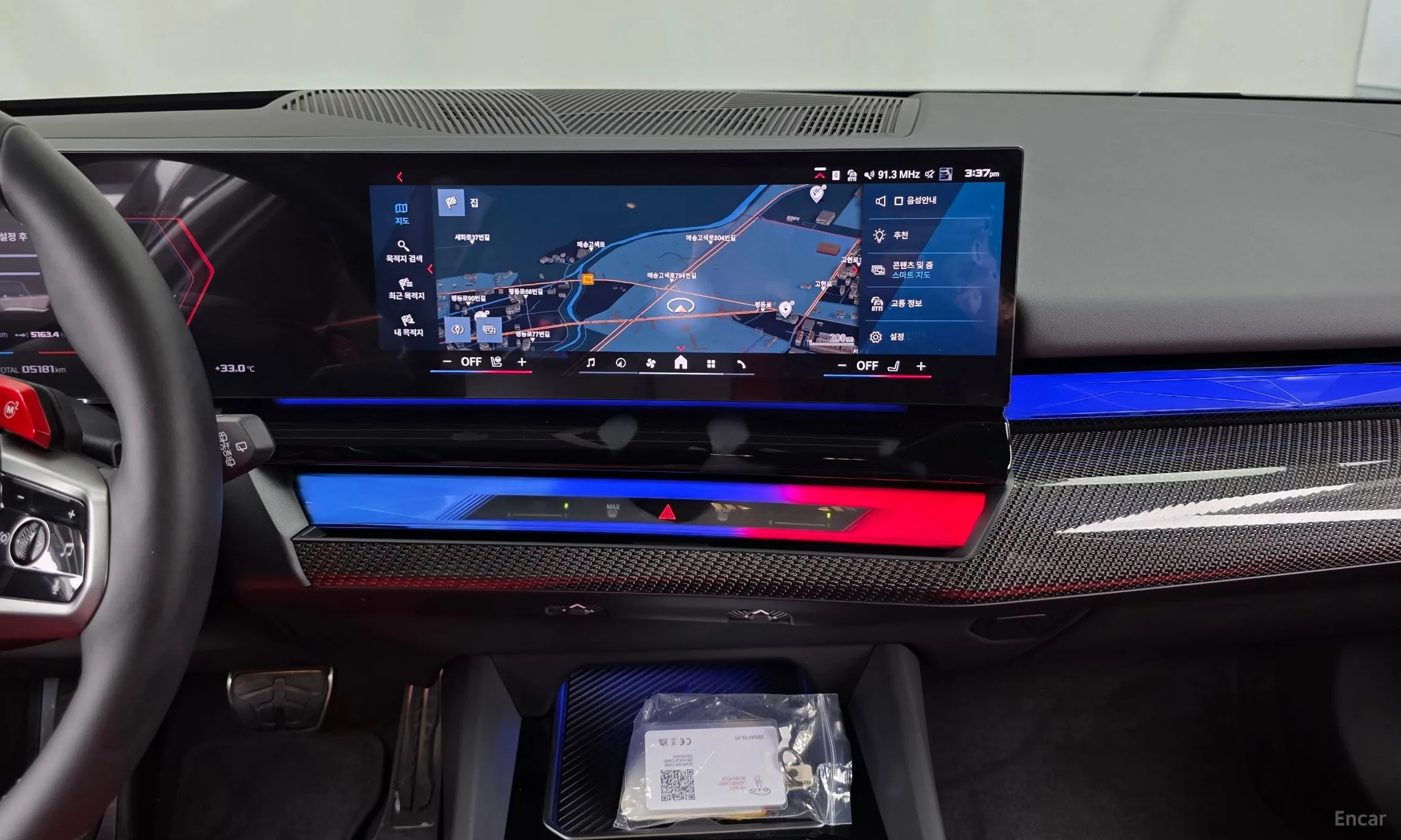 BMW M5 (G90) превью 14