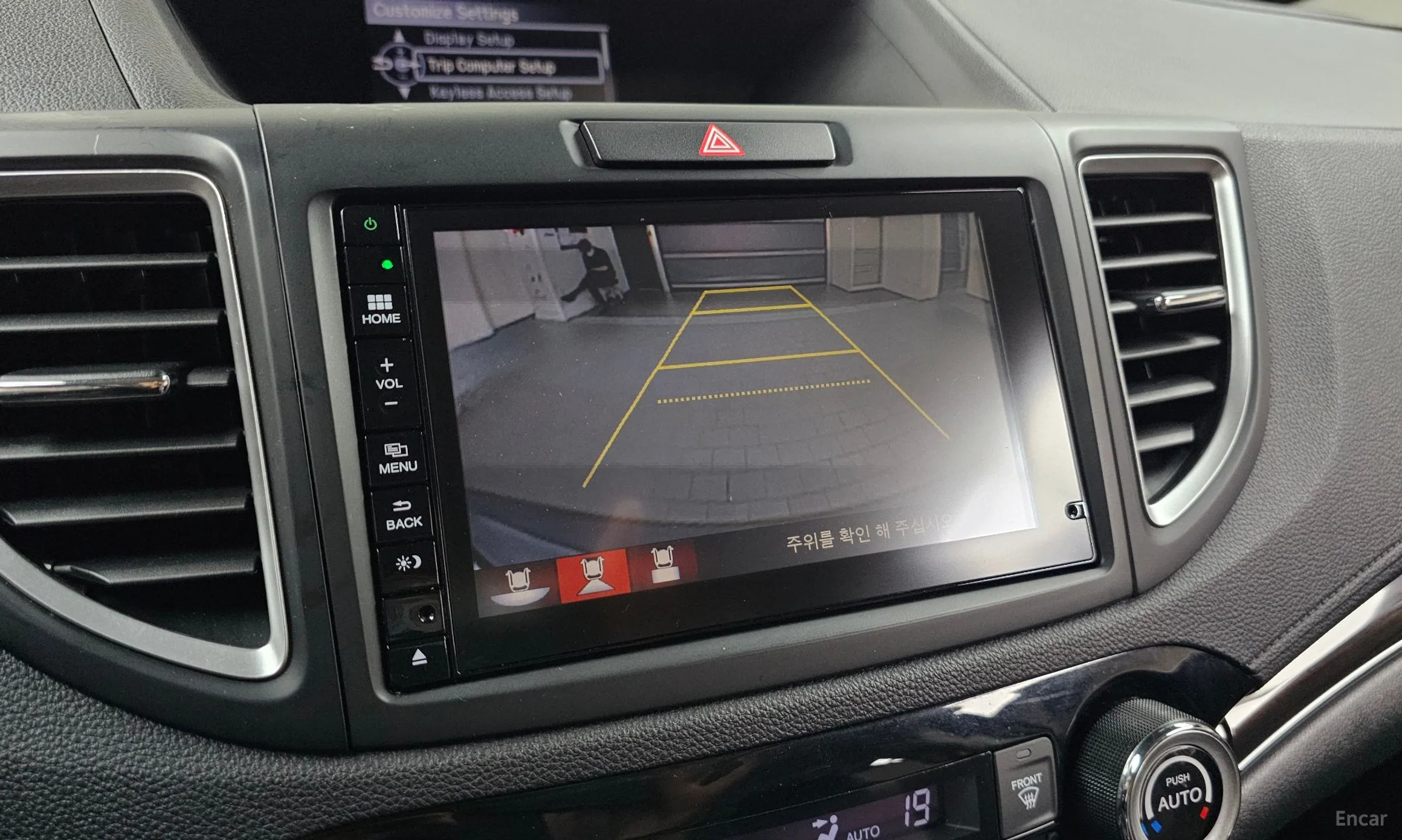 Honda New CR-V превью 15