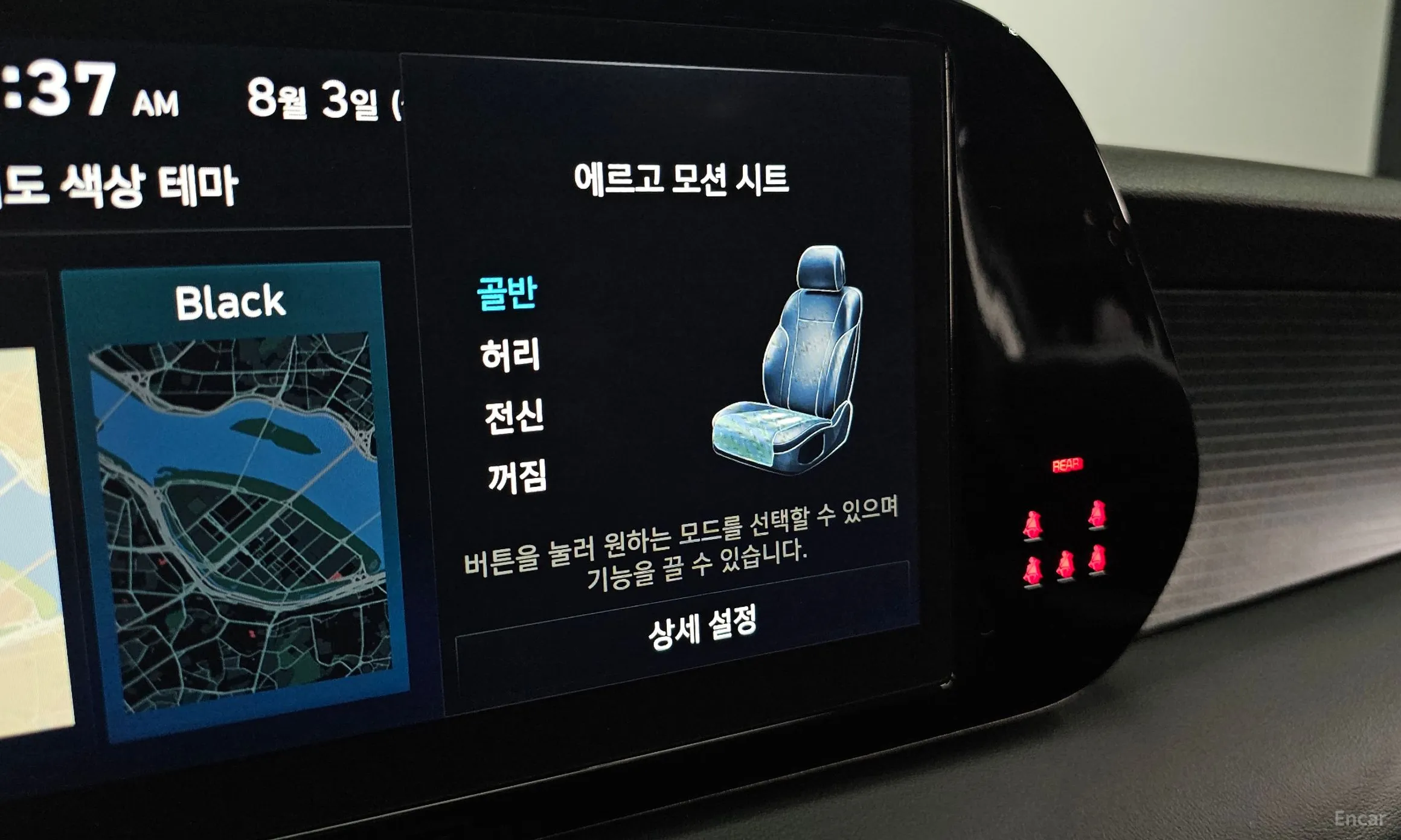 Hyundai Palisade превью 16
