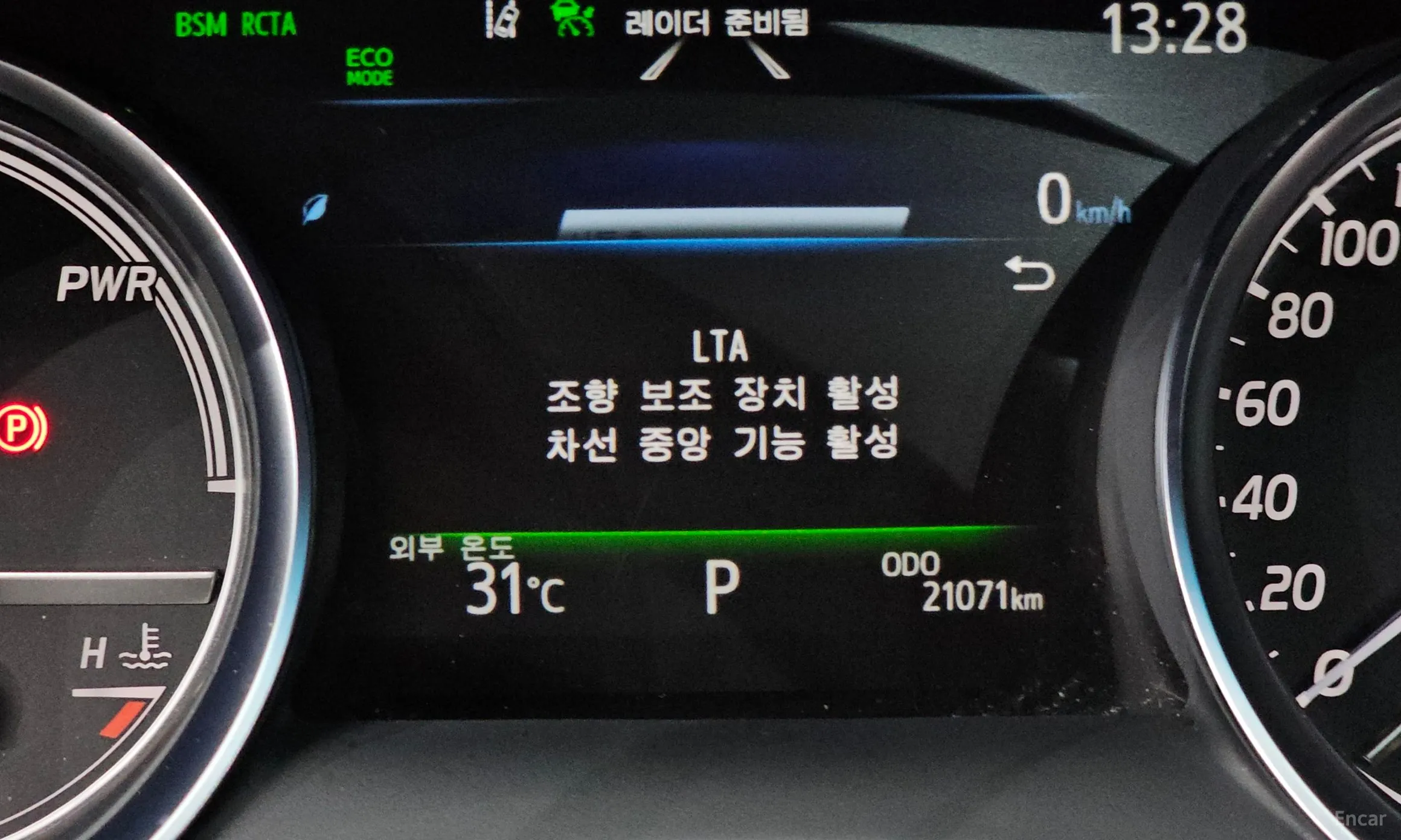 Toyota Camry (XV70) превью 15