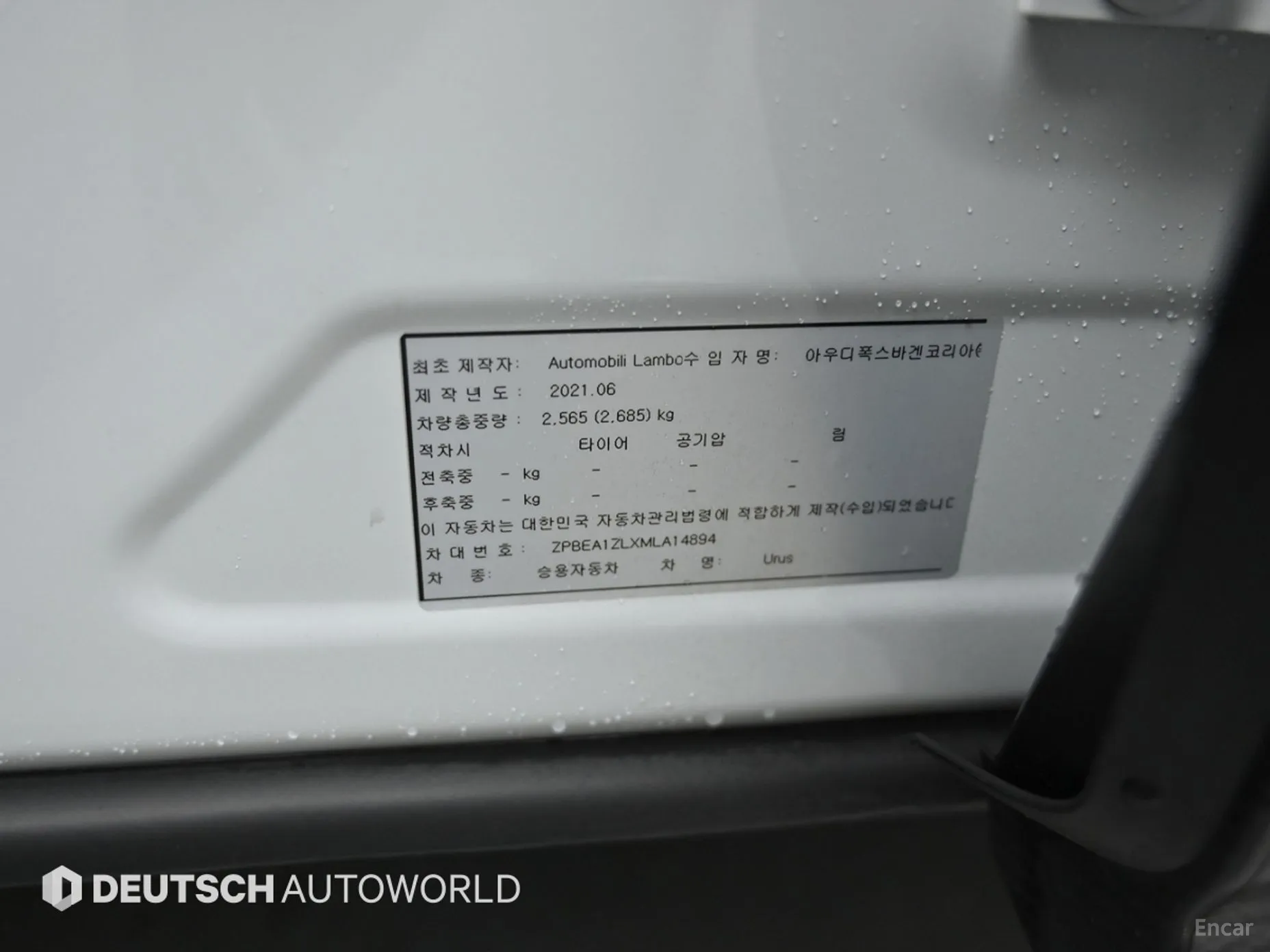 Lamborghini Urus превью 20