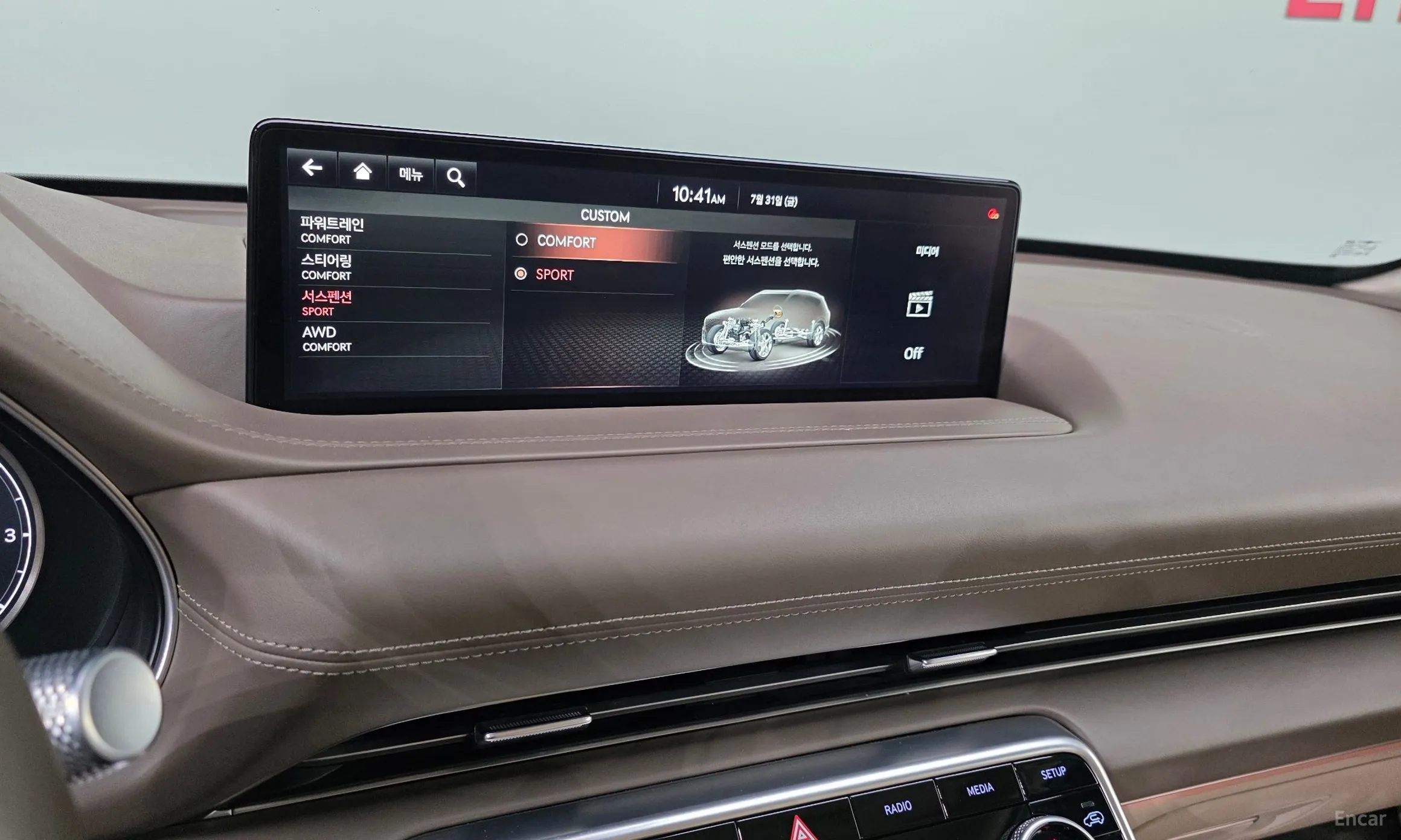 Genesis GV80 превью 16