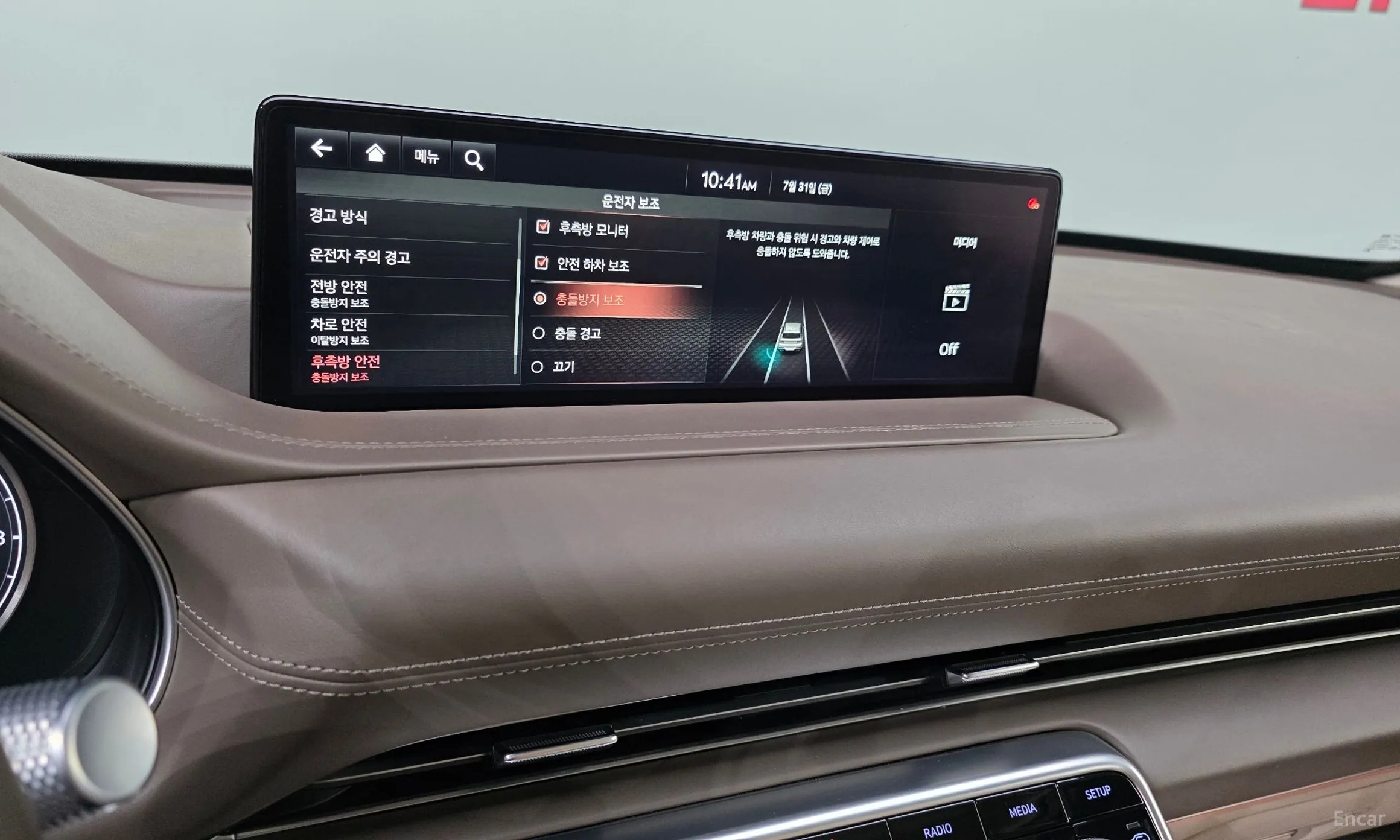Genesis GV80 превью 17