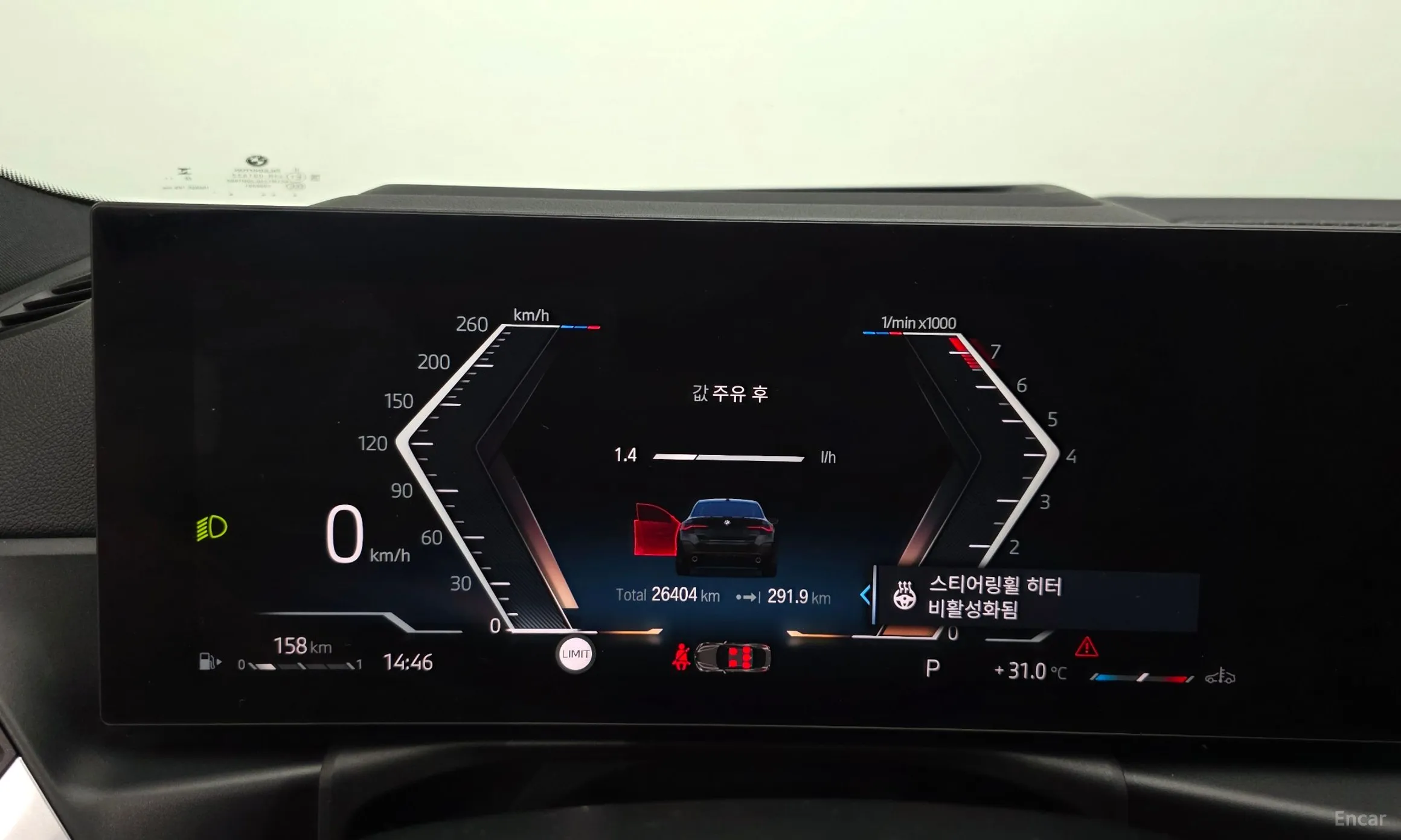 BMW Series 4 (G22) превью 8