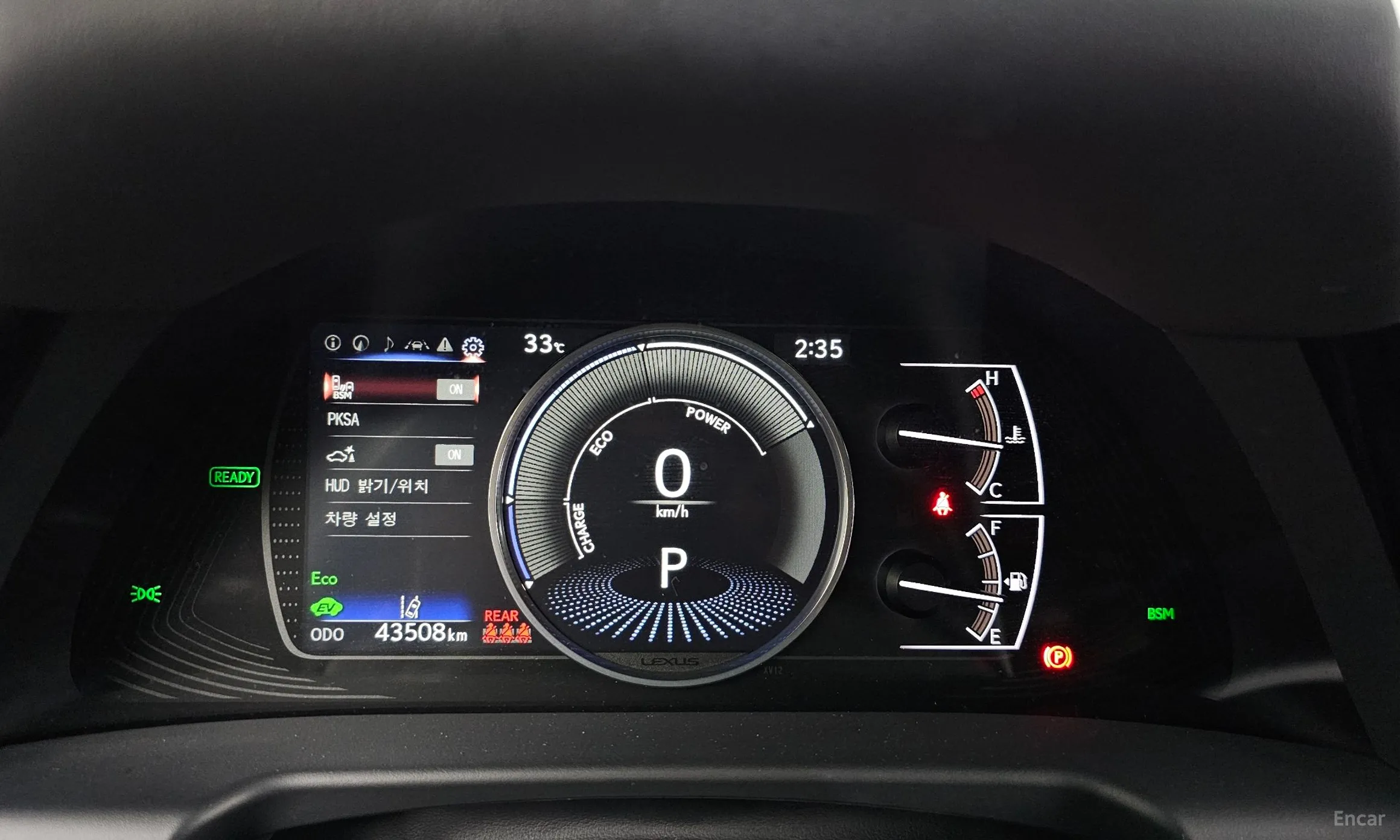 Lexus ES300h 7th Generation превью 8