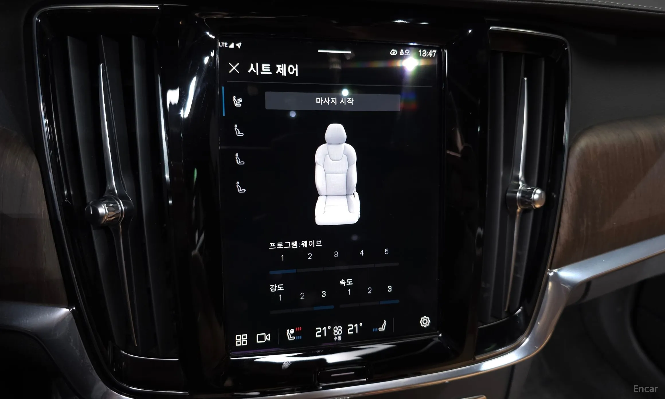 Volvo S90 превью 16