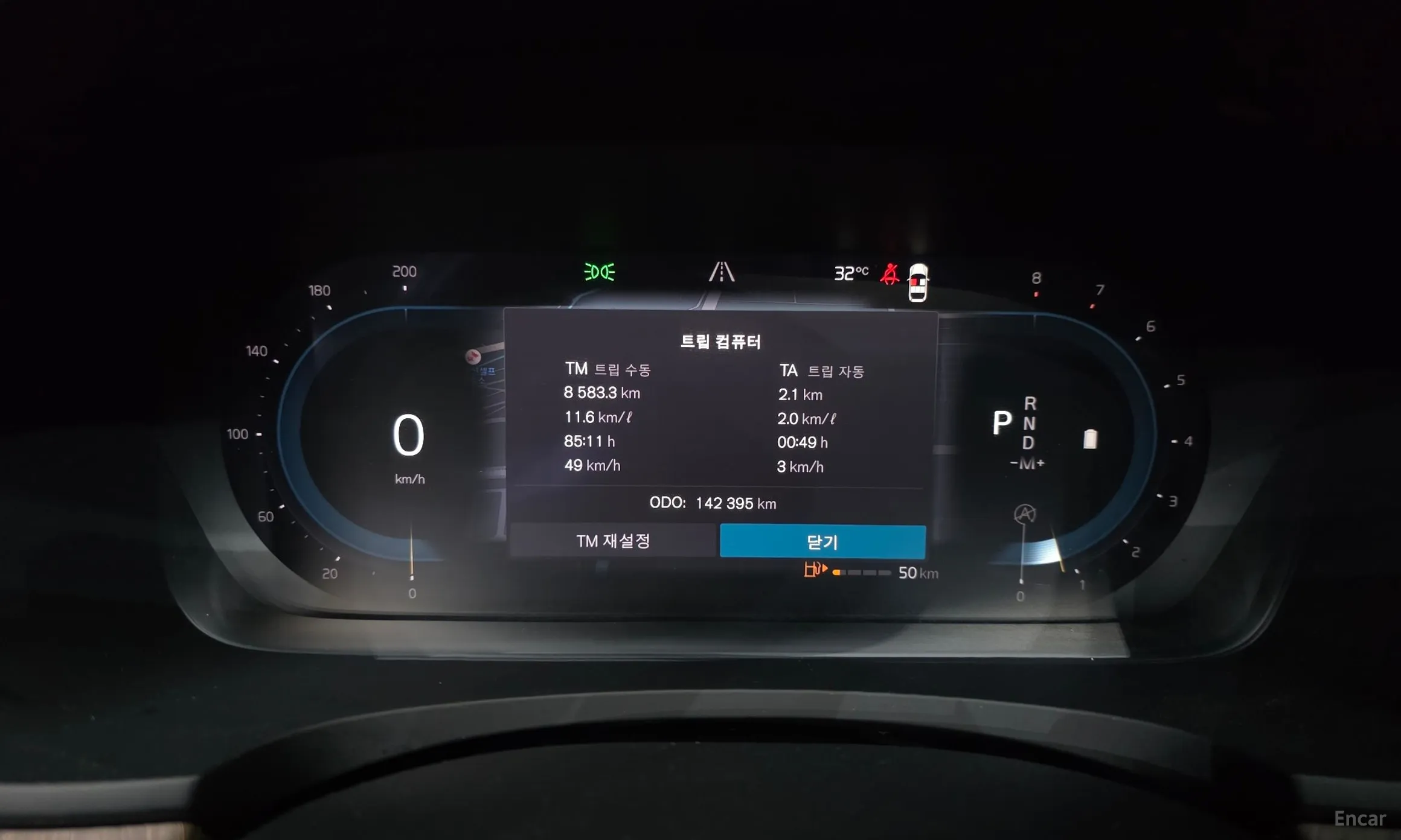 Volvo S90 превью 8