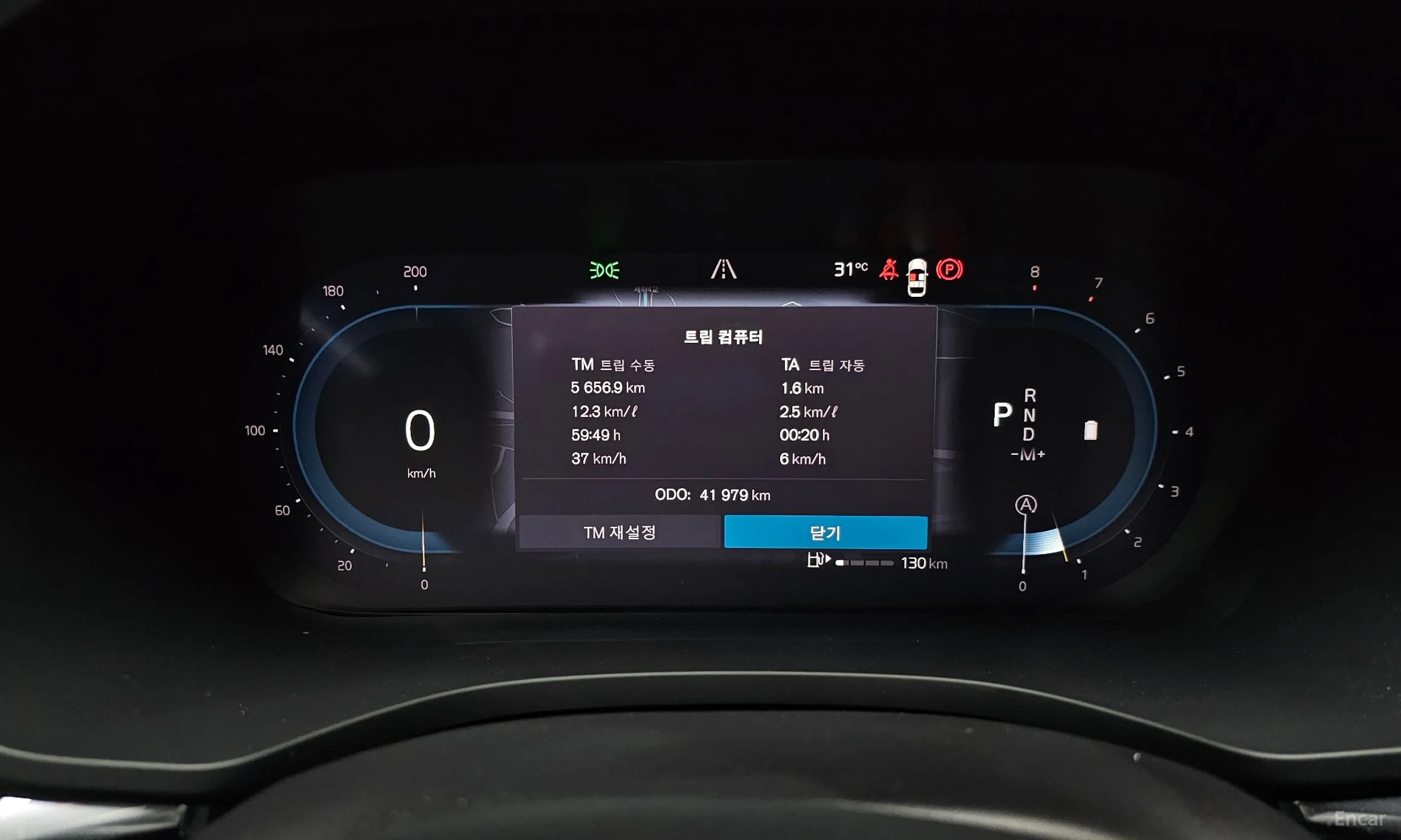 Volvo XC60 Gen 2 превью 8