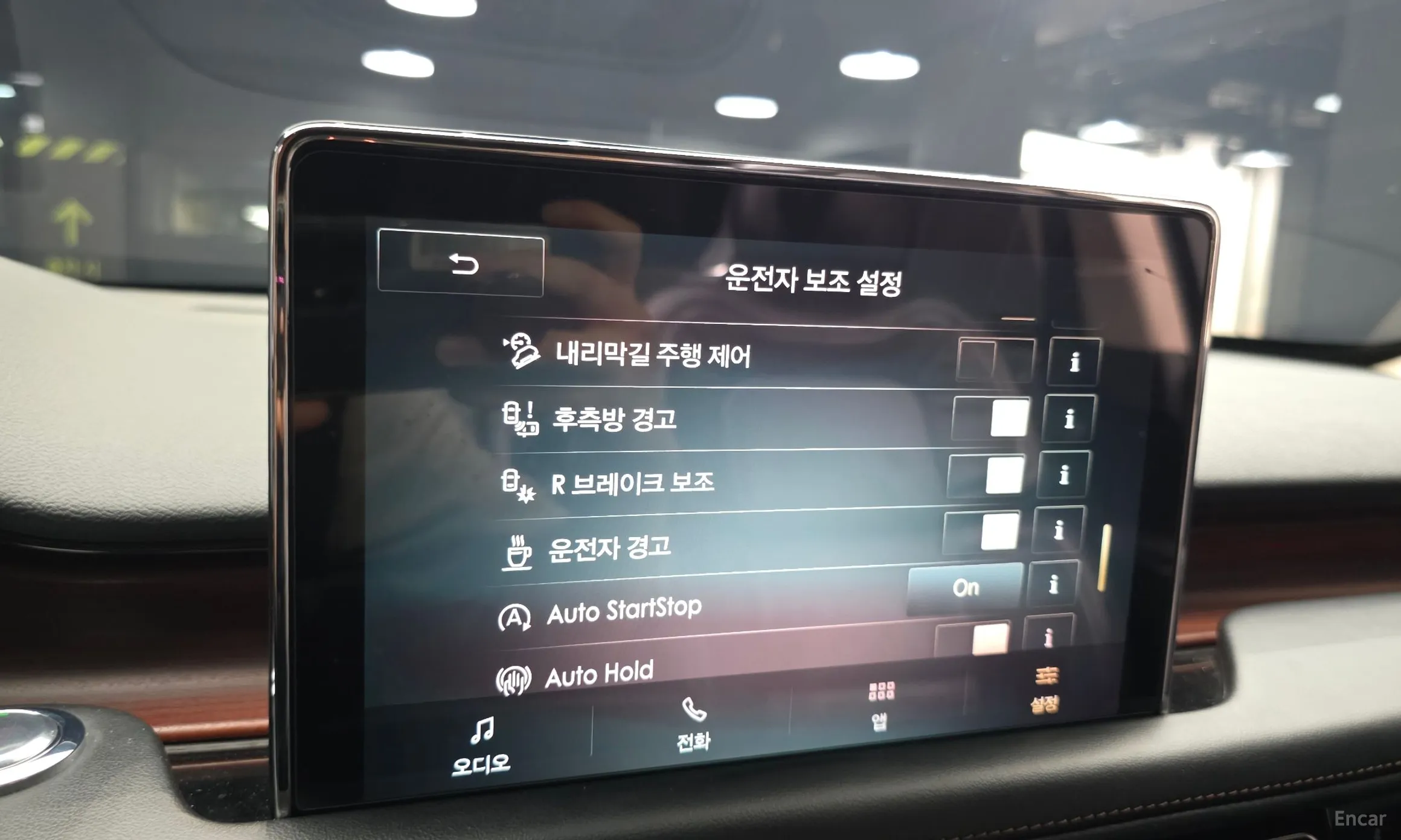 Lincoln Aviator 2nd Generation превью 17