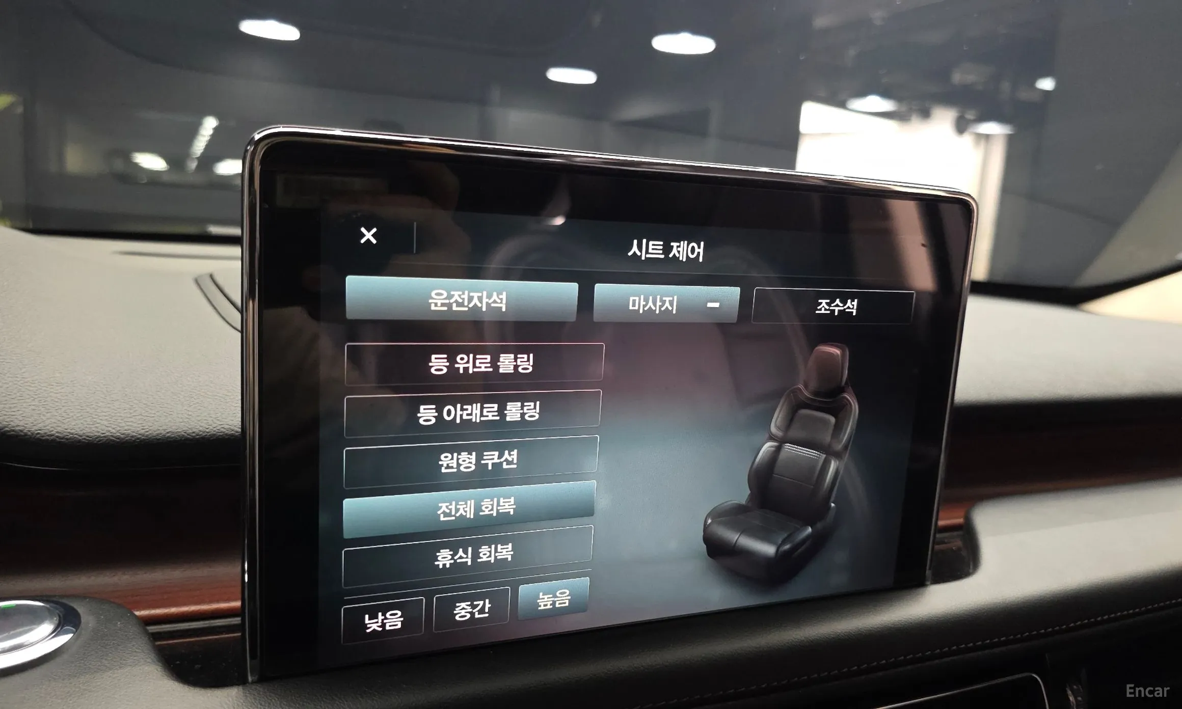 Lincoln Aviator 2nd Generation превью 19