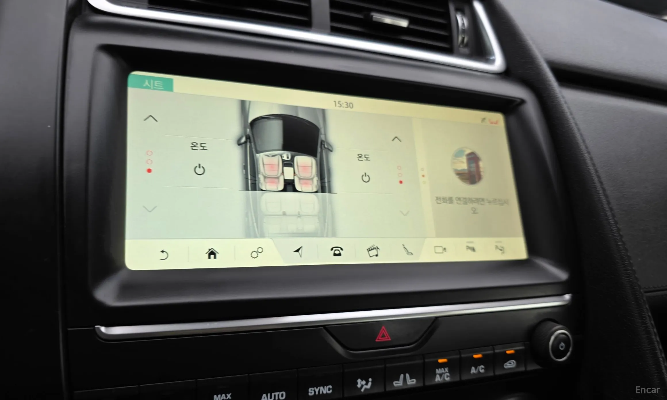Jaguar E-PACE превью 14