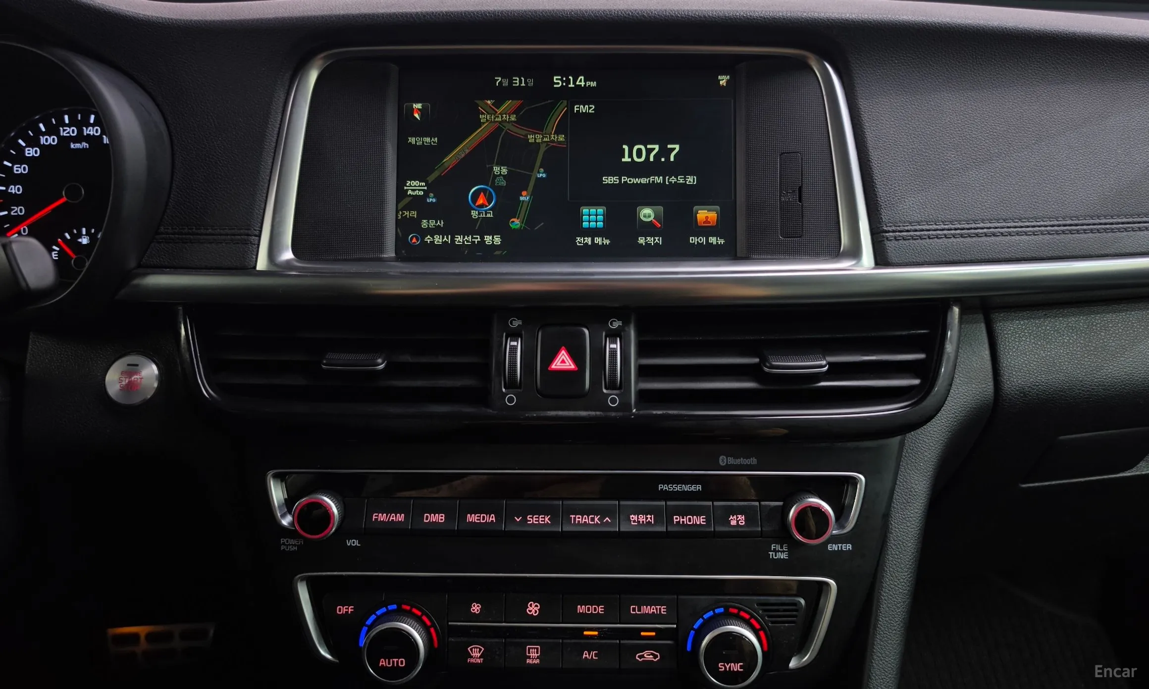 Kia K5 2nd Generation превью 13