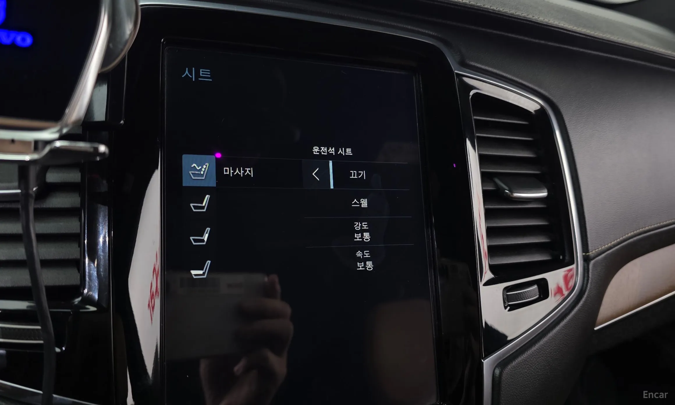 Volvo XC90 Gen 2 превью 16