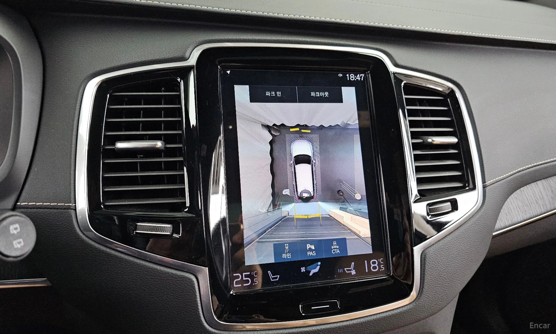 Volvo XC90 Gen 2 превью 15