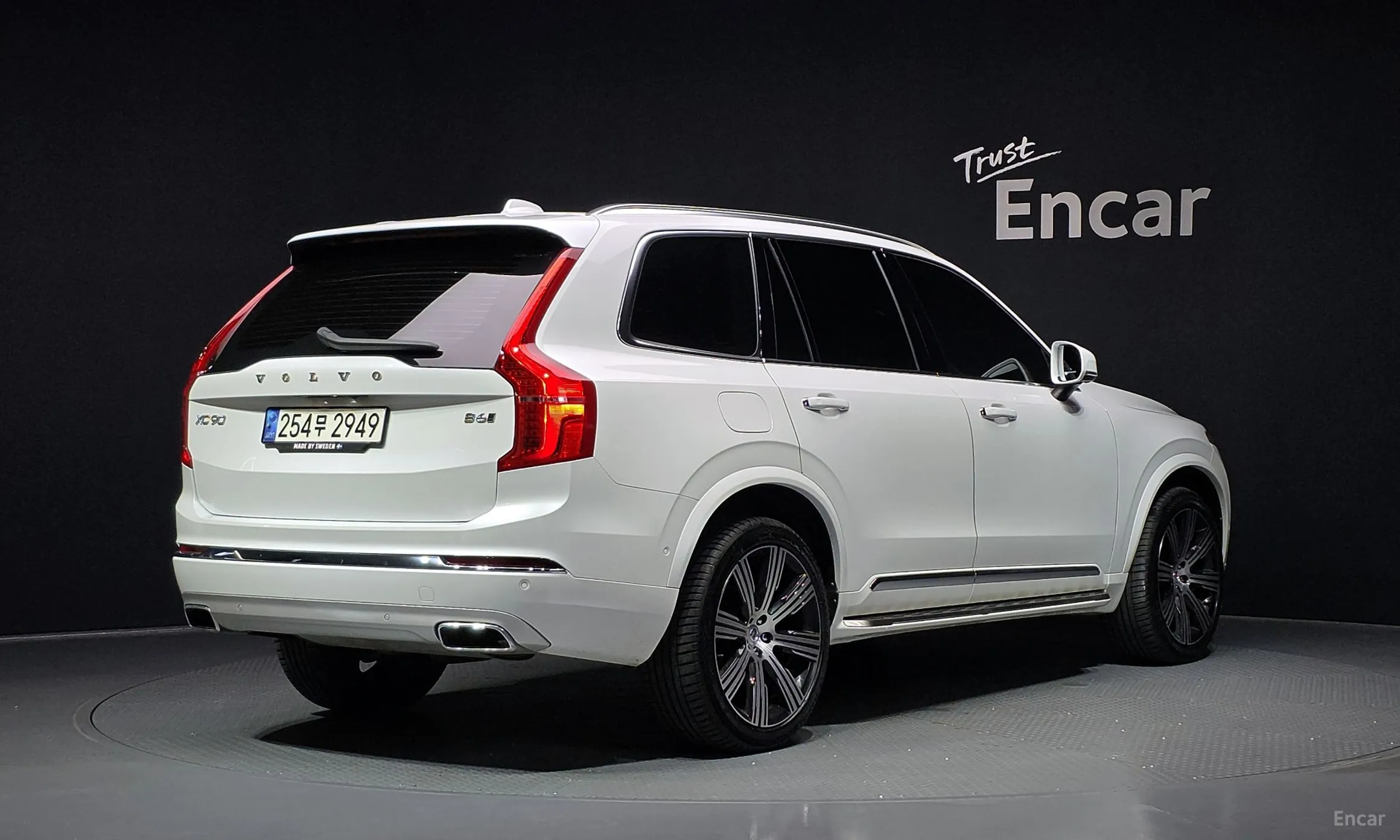 Volvo XC90 Gen 2