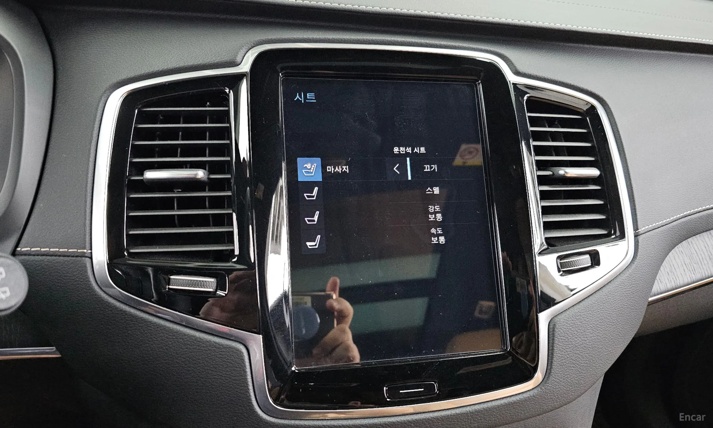 Volvo XC90 Gen 2 превью 17