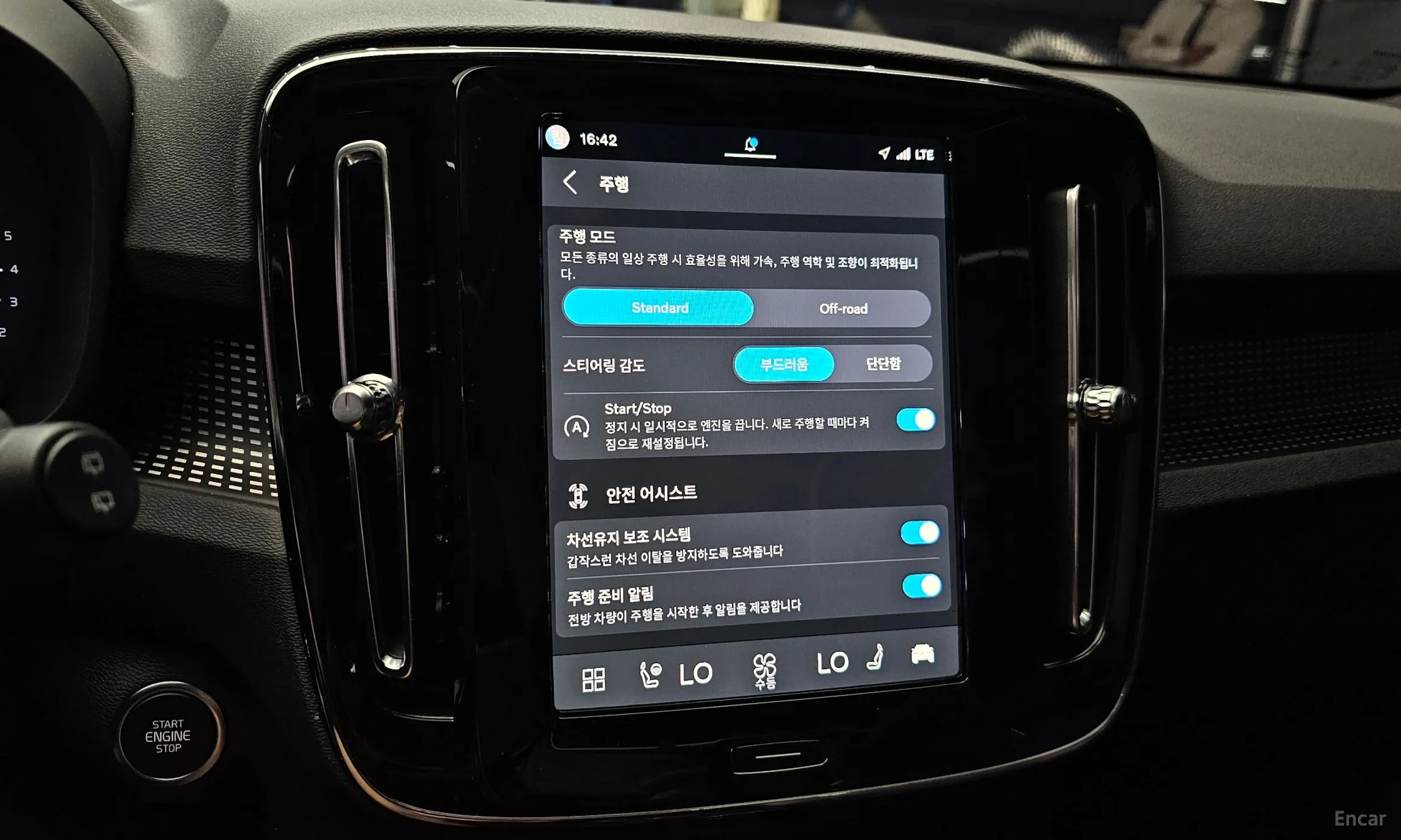 Volvo XC40 превью 16