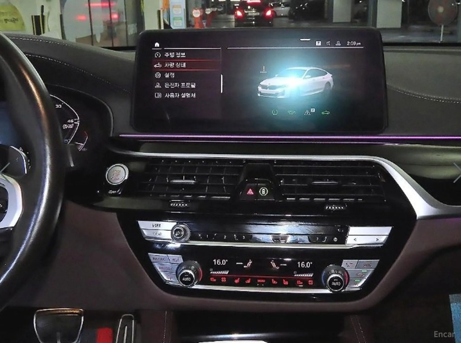 BMW 6-Series GT (G32) превью 11