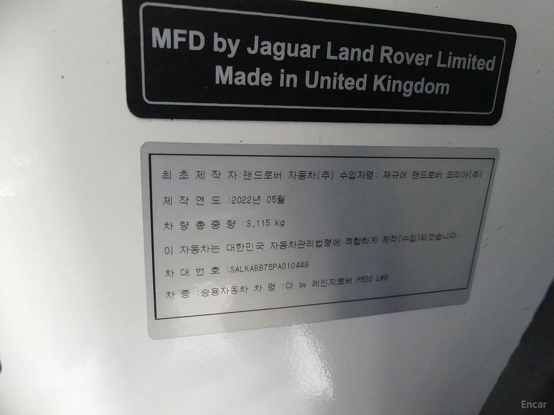 Land Rover Range Rover 5th Generation превью 20