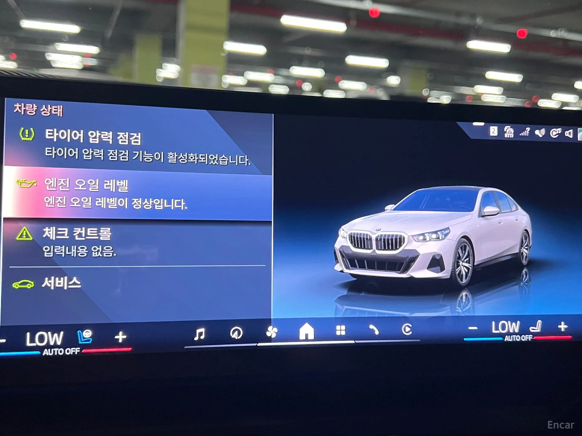 BMW 5 Series (G60) превью 10