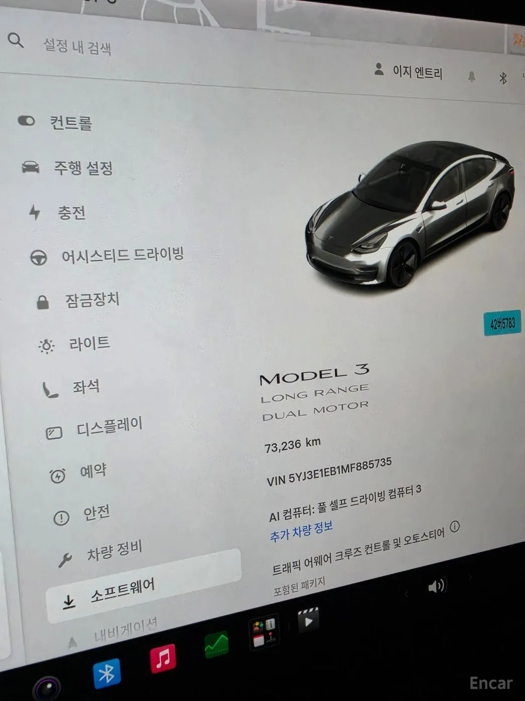 Tesla Model 3 превью 3