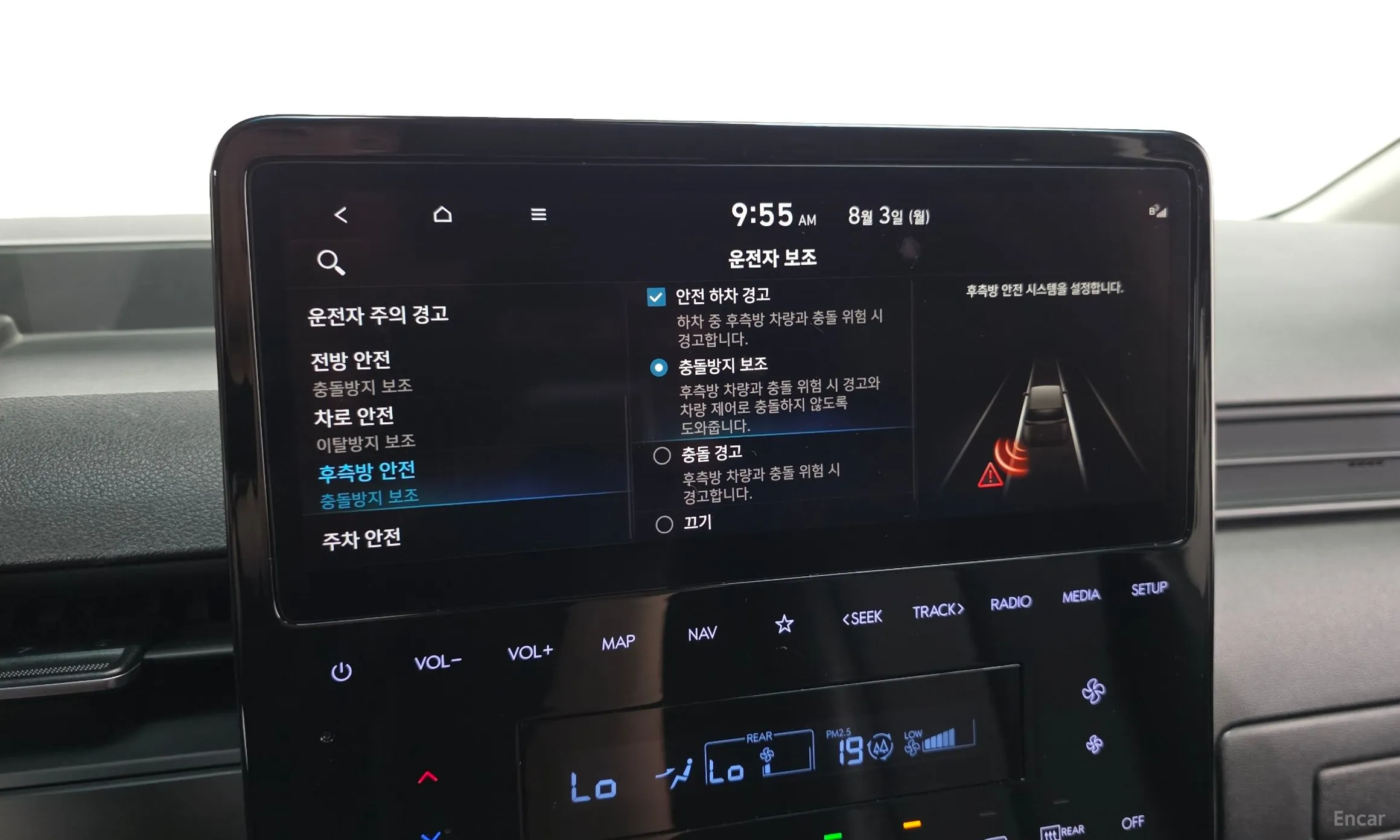 Hyundai Staria превью 17