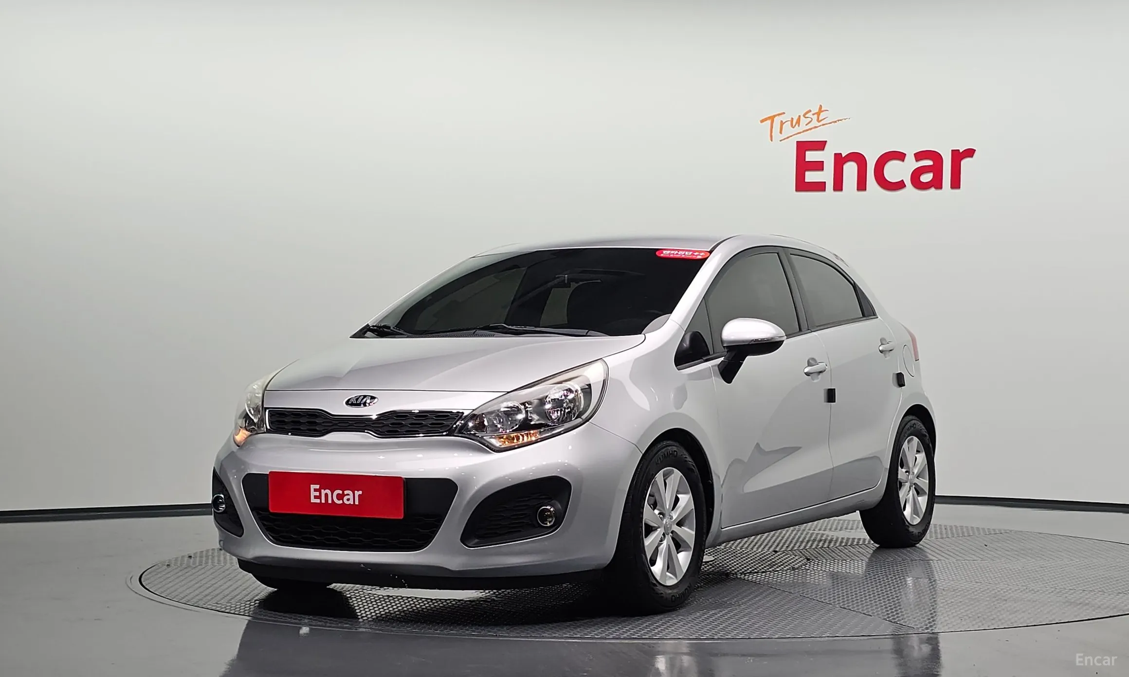 Kia All new pride
