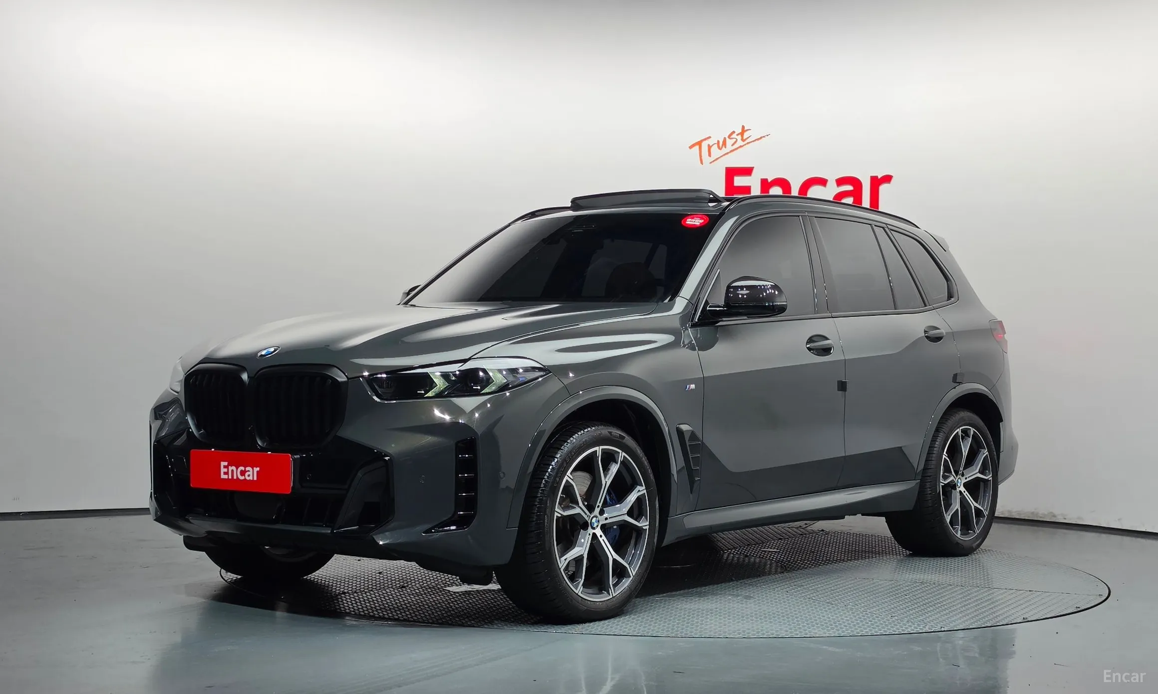 X5 (G05)