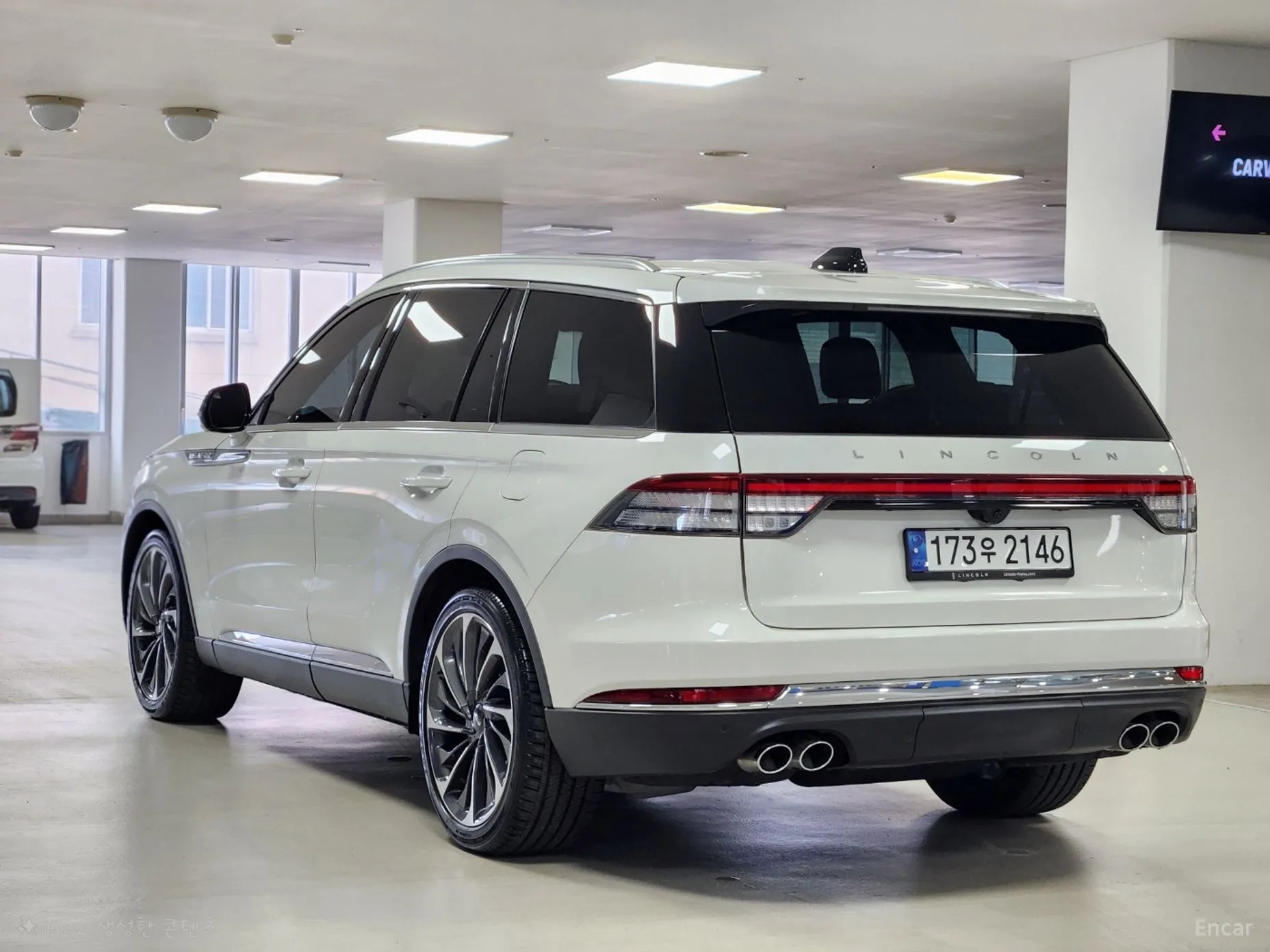 Lincoln Aviator 2nd Generation