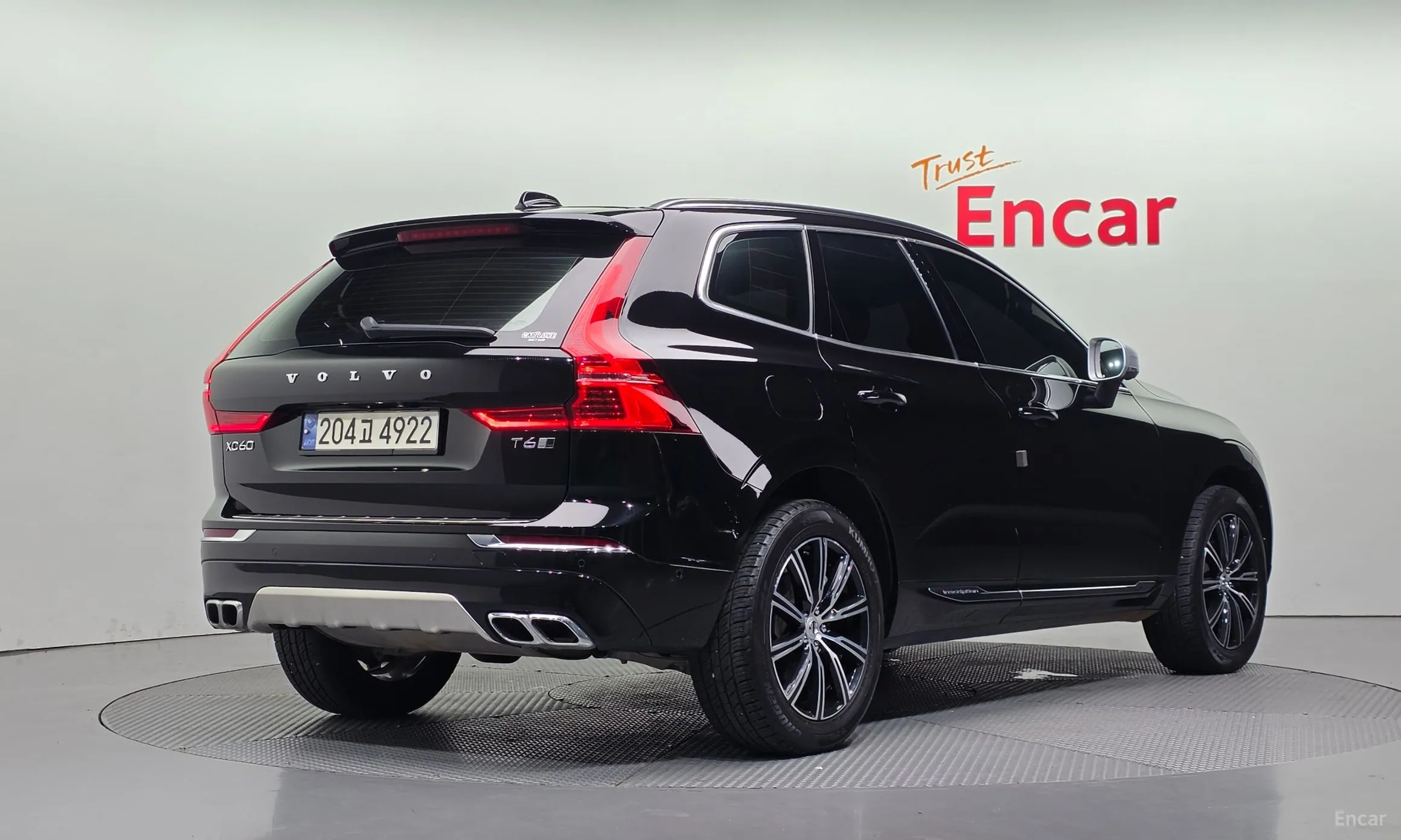 Volvo XC60 Gen 2