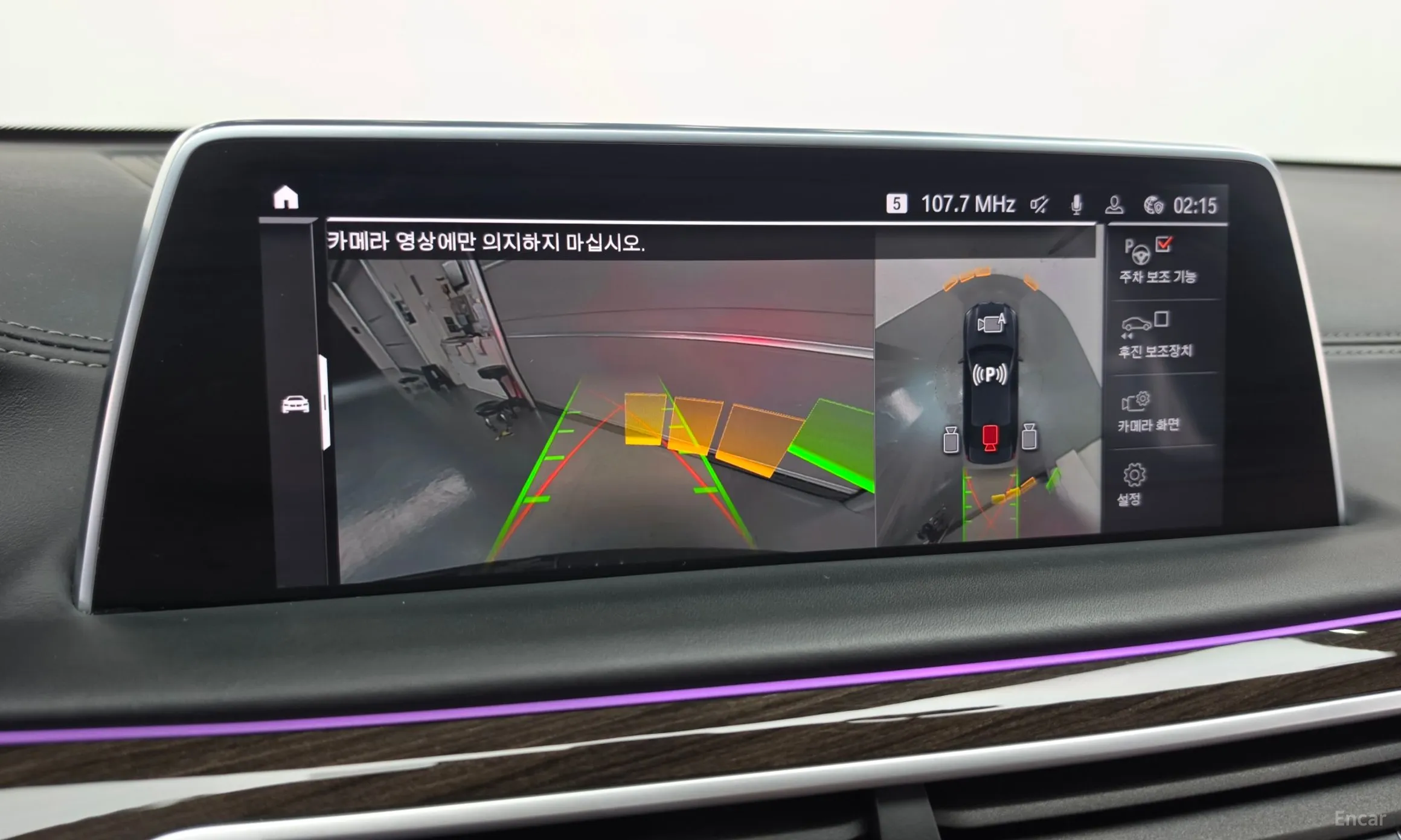 BMW 7 Series (G11) превью 16