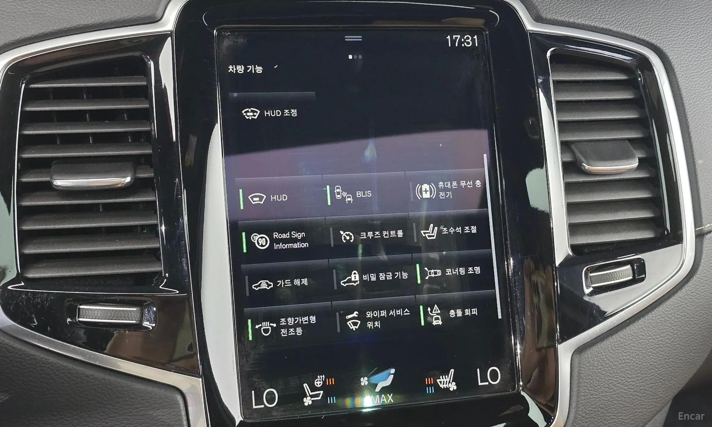 Volvo XC90 Gen 2 превью 16