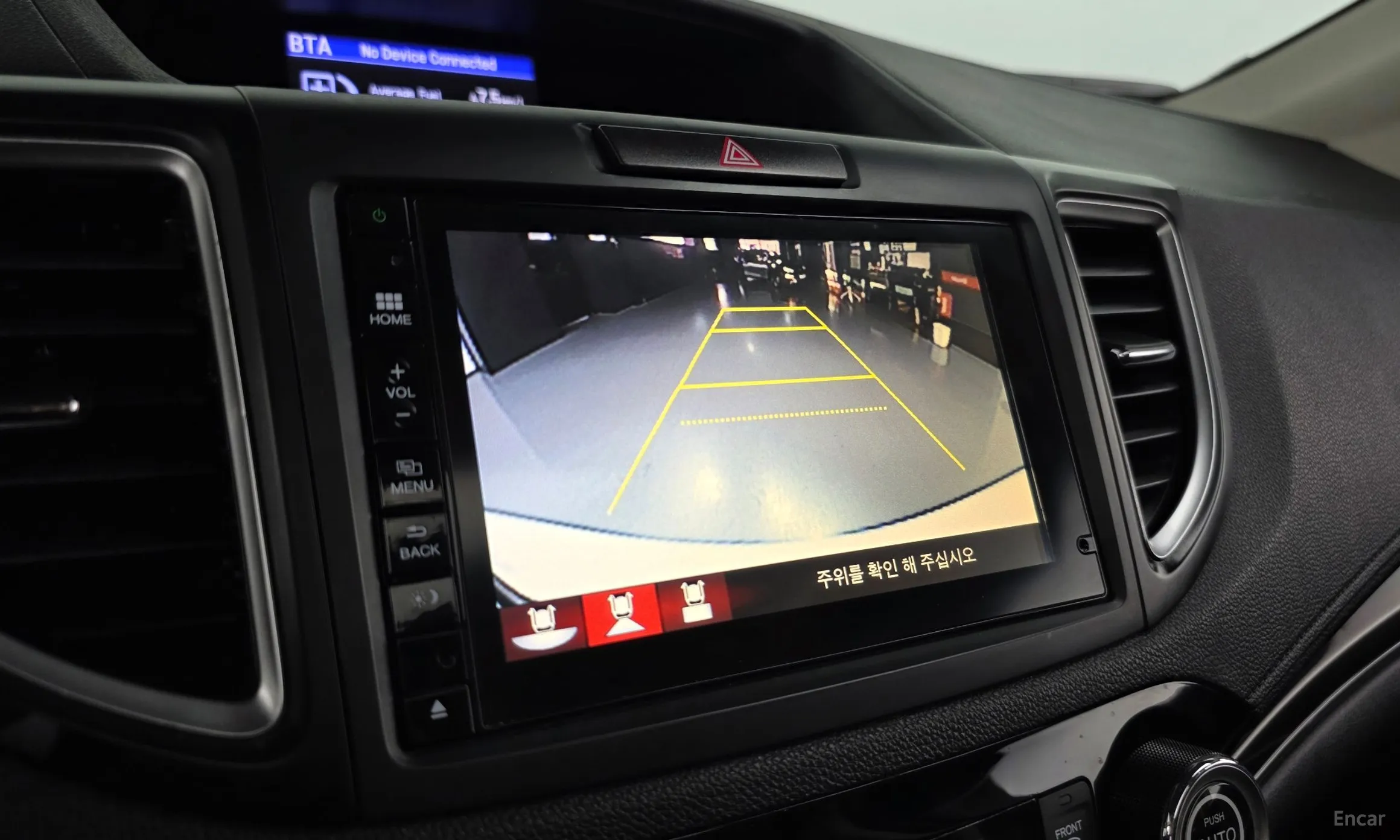 Honda New CR-V превью 15