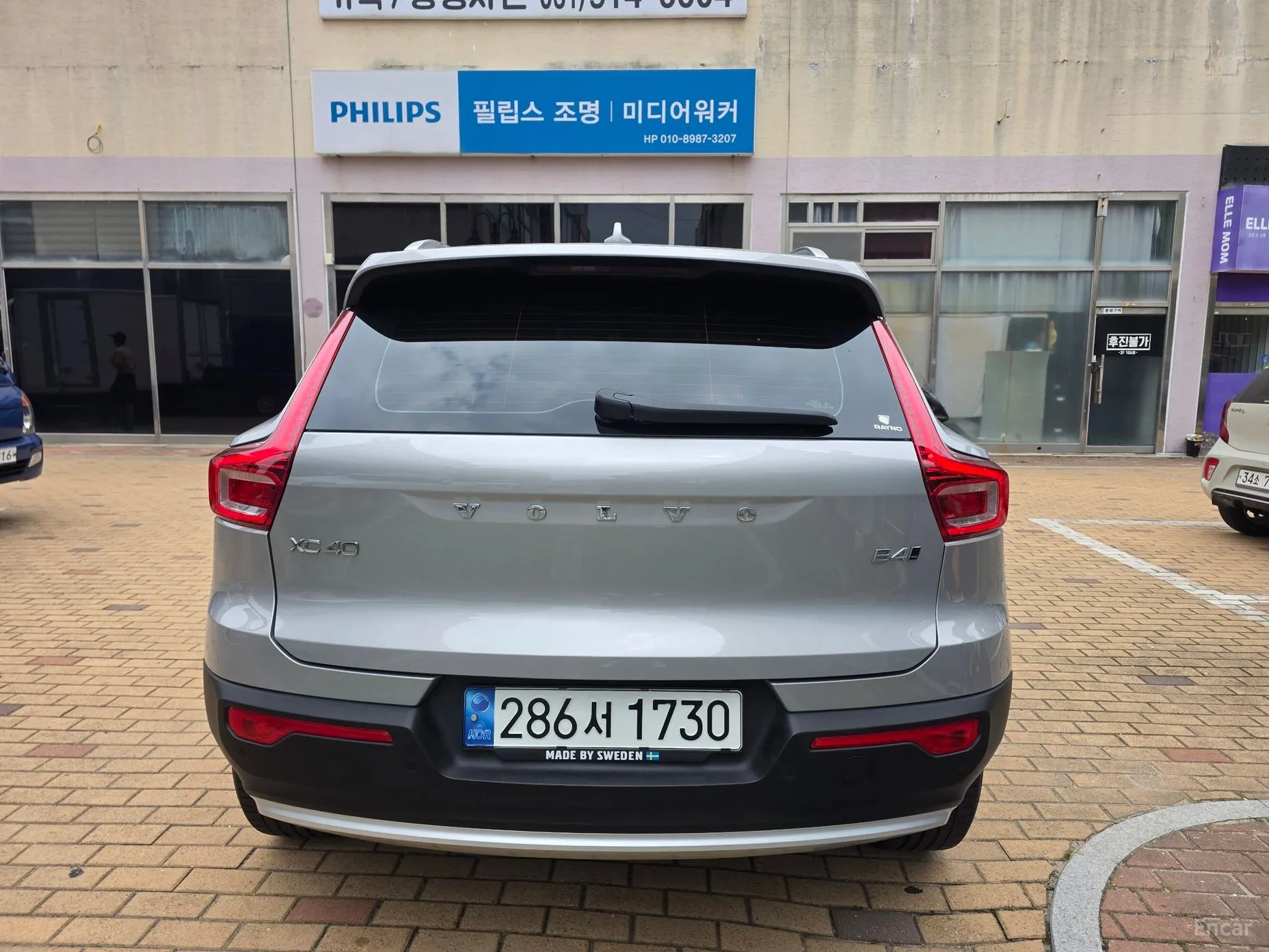 Volvo XC40 превью 4